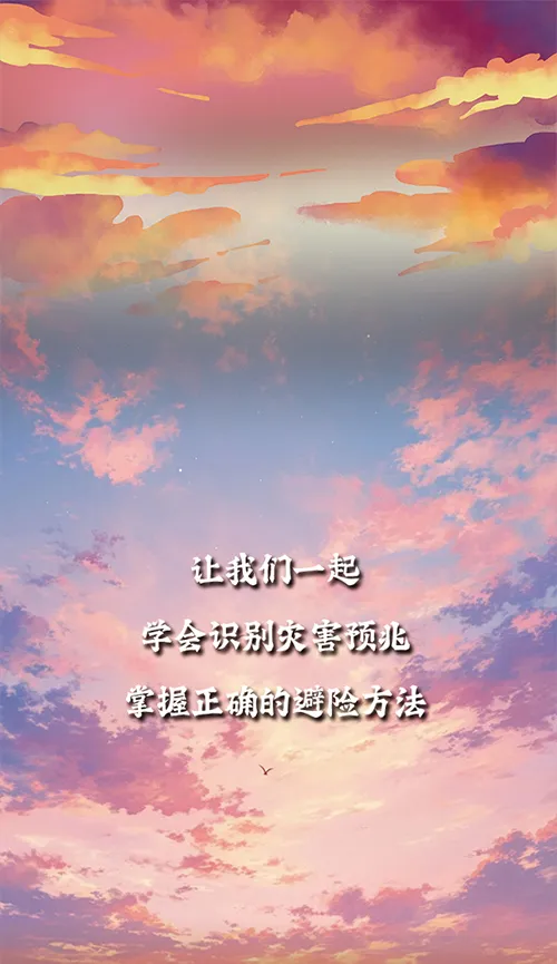 
中山大学孙逸仙纪念医院黄牛代挂号电话票贩子号贩子网上预约挂号,住院检查加快,手绘条漫 | 寻找灾害蛛丝马迹！跟应急侠一起揪出“反派”