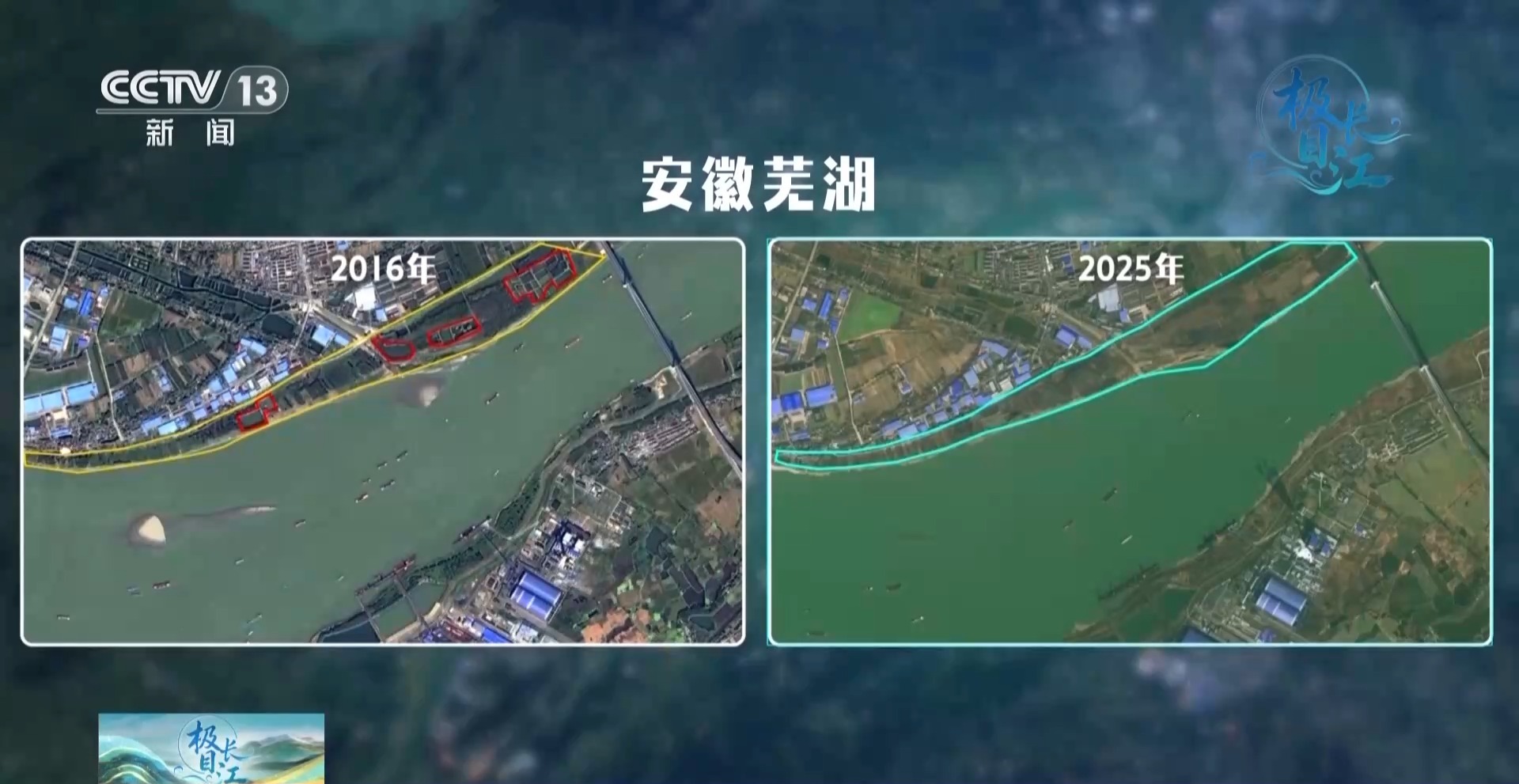 
广州中山三医院黄牛代挂号电话票贩子号贩子网上预约挂号,住院检查加快,视频丨一江碧水 满目青绿 卫星视角看万里长江重焕生机
