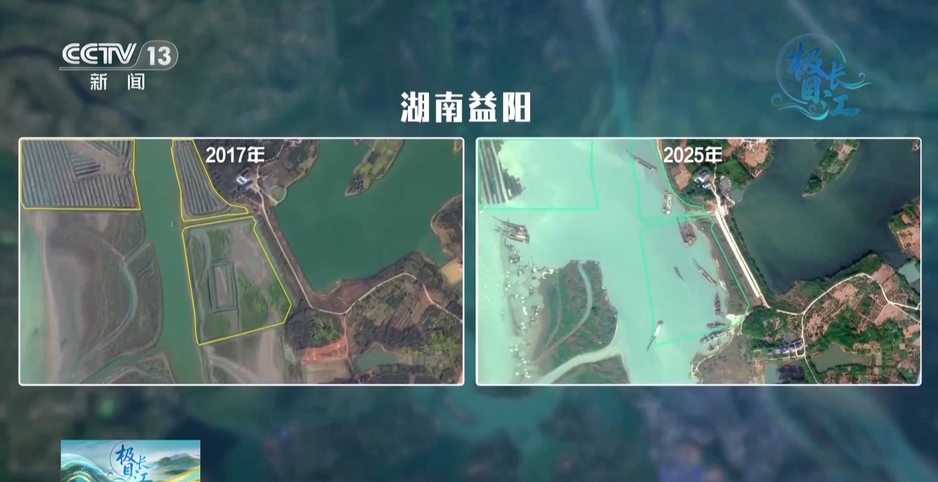 
广州中山三医院黄牛代挂号电话票贩子号贩子网上预约挂号,住院检查加快,视频丨一江碧水 满目青绿 卫星视角看万里长江重焕生机