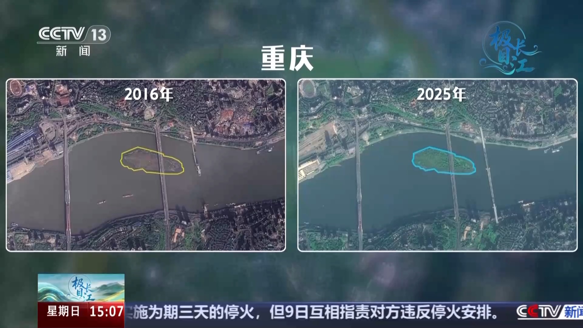 
广州中山三医院黄牛代挂号电话票贩子号贩子网上预约挂号,住院检查加快,视频丨一江碧水 满目青绿 卫星视角看万里长江重焕生机