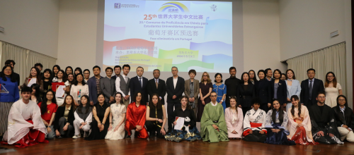 
上海曙光医院黄牛号贩子票贩子代网上预约代挂号电话驻葡萄牙大使杨义瑞出席第25届“汉语桥”世界大学生中文比赛葡萄牙赛区决赛