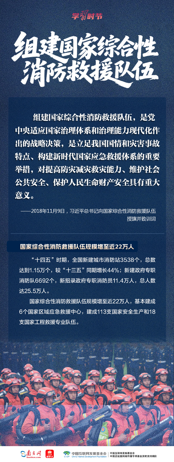 
成都华西医院黄牛代挂号电话票贩子号贩子网上预约挂号,住院检查加快,学习时节｜人民至上、生命至上，牢记总书记“时时放心不下”的嘱托