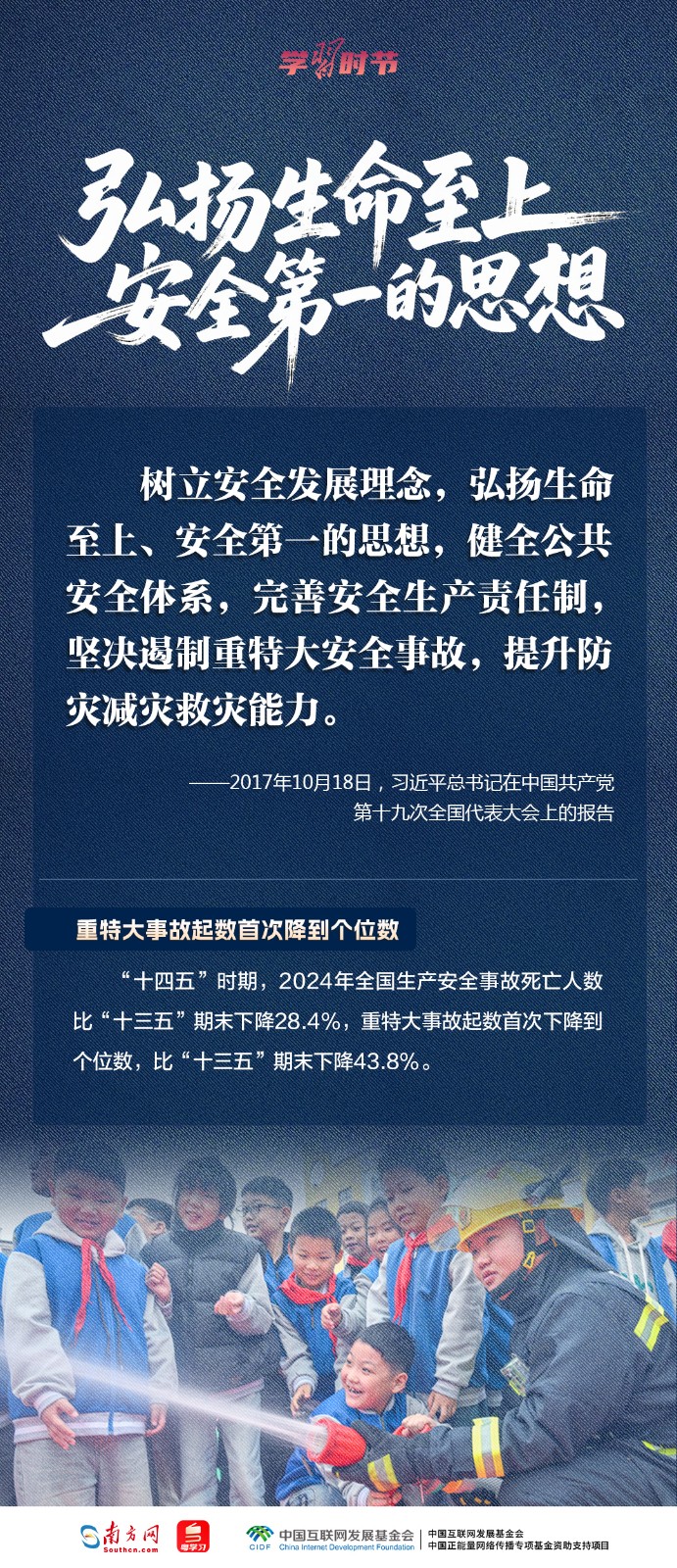 
成都华西医院黄牛代挂号电话票贩子号贩子网上预约挂号,住院检查加快,学习时节｜人民至上、生命至上，牢记总书记“时时放心不下”的嘱托