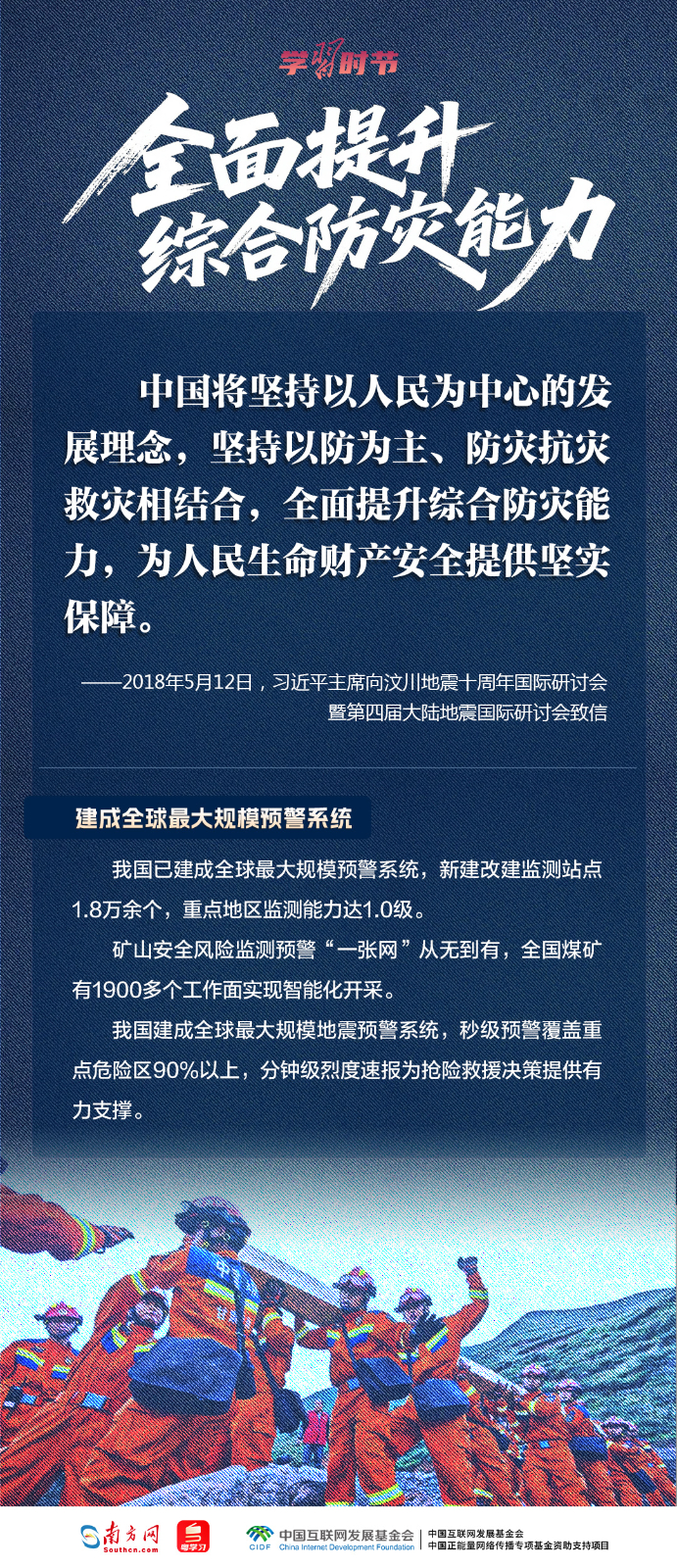 
成都华西医院黄牛代挂号电话票贩子号贩子网上预约挂号,住院检查加快,学习时节｜人民至上、生命至上，牢记总书记“时时放心不下”的嘱托