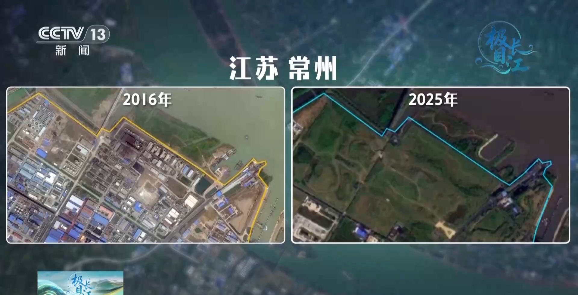 
广州中山三医院黄牛代挂号电话票贩子号贩子网上预约挂号,住院检查加快,视频丨一江碧水 满目青绿 卫星视角看万里长江重焕生机