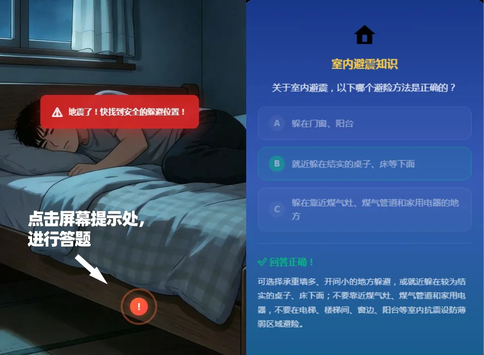 
中国人民解放军总医院黄牛代挂号电话票贩子号贩子网上预约挂号,住院检查加快,全民防灾能力测试！生死选择，你做对了吗？