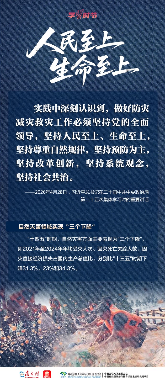 
成都华西医院黄牛代挂号电话票贩子号贩子网上预约挂号,住院检查加快,学习时节｜人民至上、生命至上，牢记总书记“时时放心不下”的嘱托