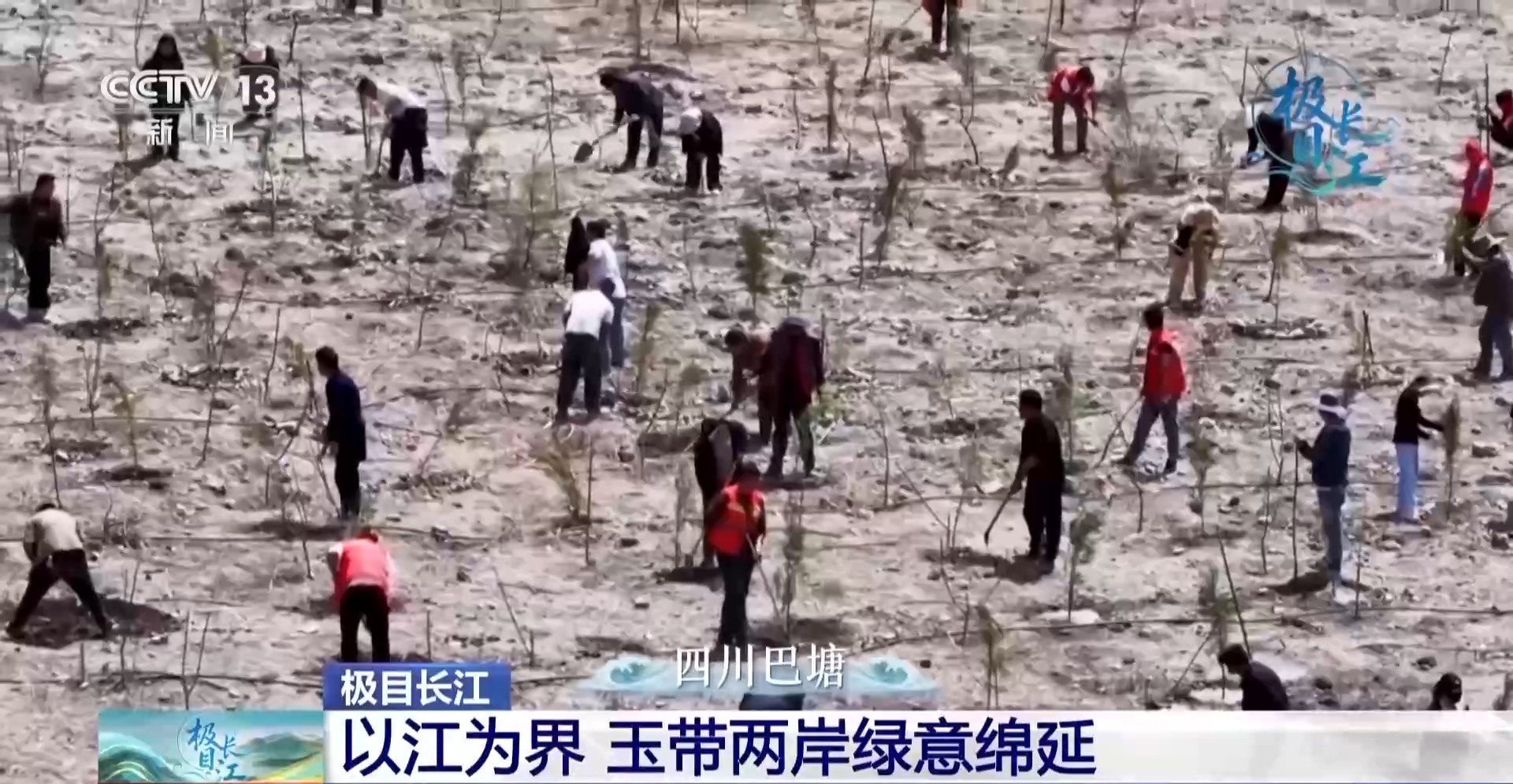 
广州中山三医院黄牛代挂号电话票贩子号贩子网上预约挂号,住院检查加快,视频丨一江碧水 满目青绿 卫星视角看万里长江重焕生机
