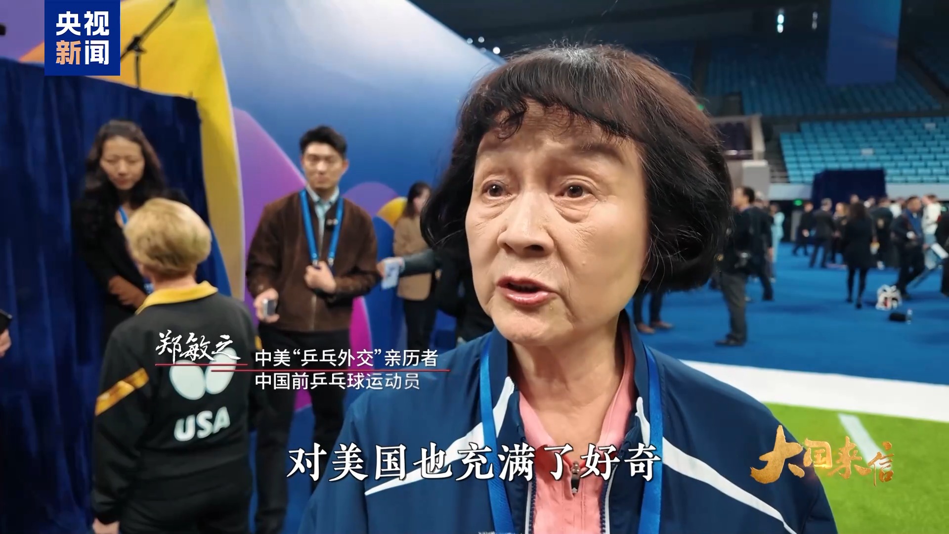 
北京301医院黄牛代挂号电话票贩子号贩子网上预约挂号,住院检查加快,大国来信丨再续“乒乓情缘”