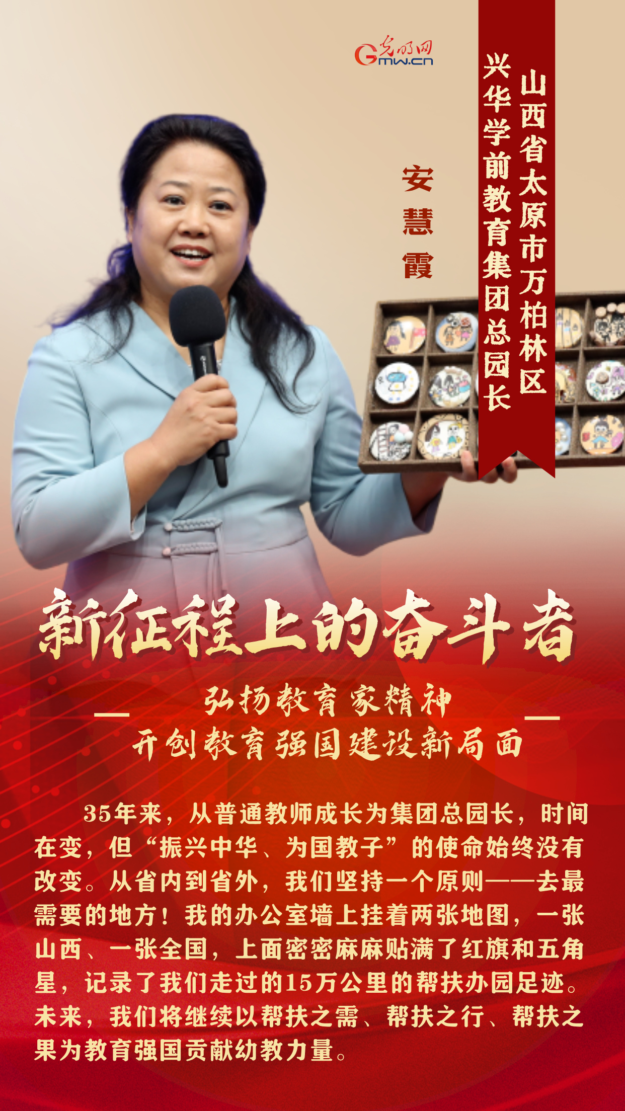 
北京大学第一医院黄牛代挂号电话票贩子号贩子网上预约挂号,住院检查加快,新征程上的奋斗者丨开创教育强国建设新局面 5位优秀教师代表这样弘扬教育家精神