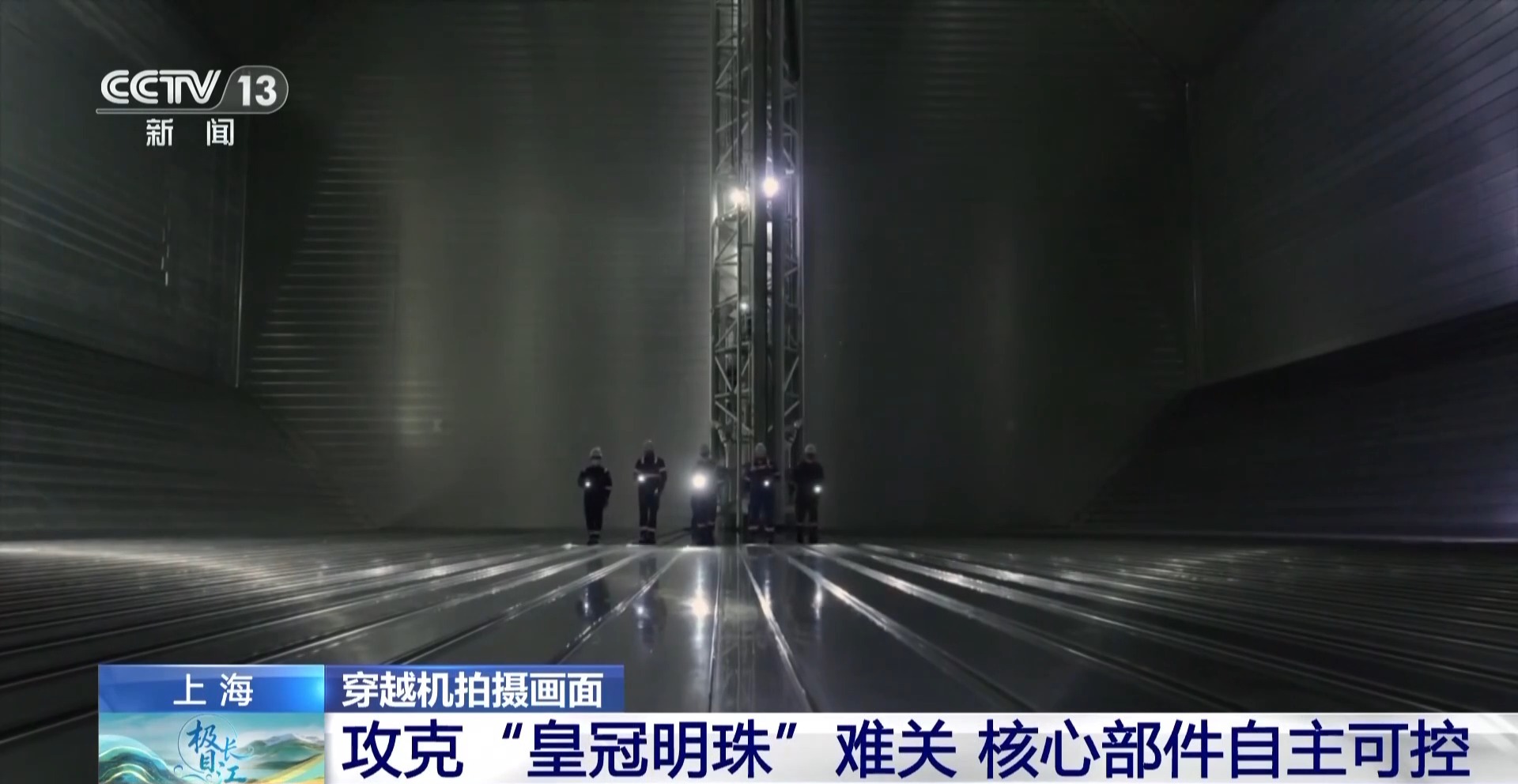 
南方医科大学南方医院黄牛代挂号电话票贩子号贩子网上预约挂号,住院检查加快,长江口打造“绿色巨轮”！看中国造如何领航全球