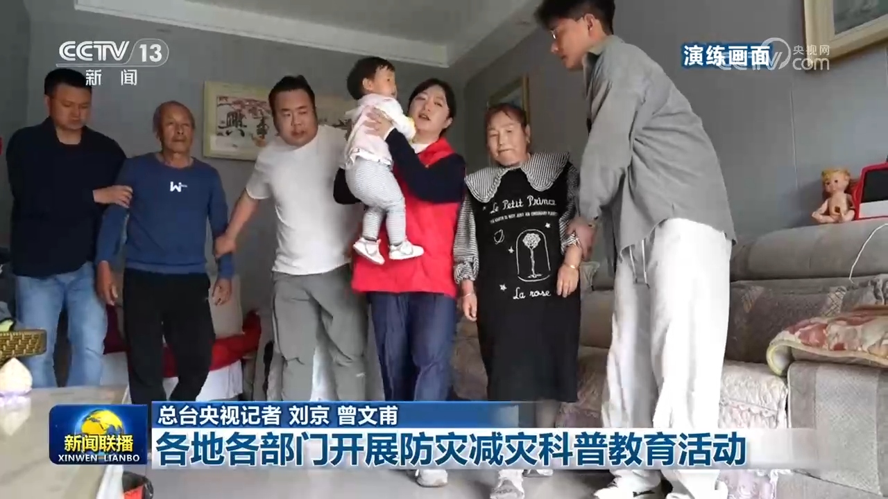 
北京大学肿瘤医院黄牛代挂号电话票贩子号贩子网上预约挂号,住院检查加快,各地各部门开展防灾减灾科普教育活动