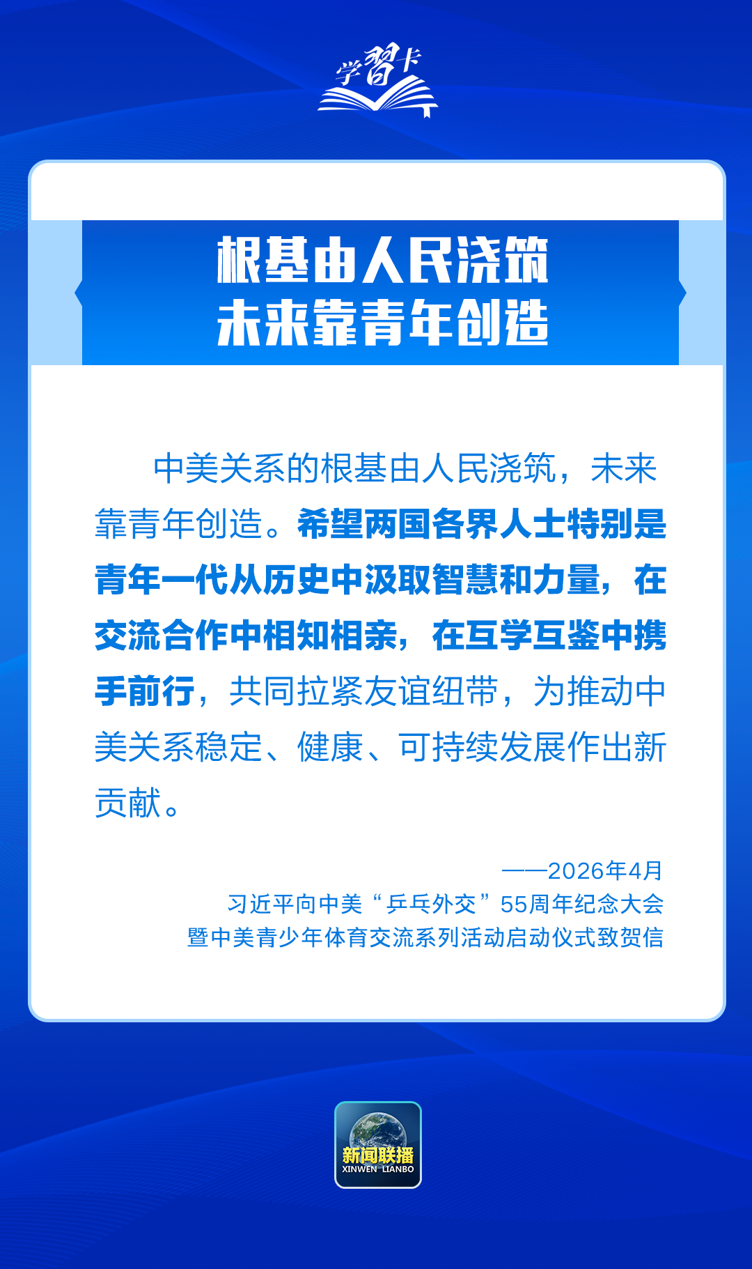
天津各大医院黄牛代挂号电话票贩子号贩子网上预约挂号,住院检查加快,学习卡丨中美正确相处之道，习主席这样阐释