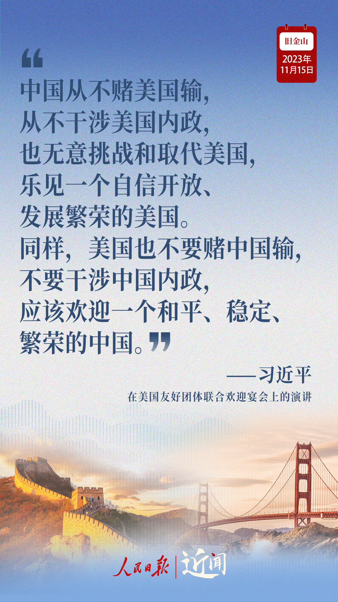 
天津血液研究所黄牛代挂号电话票贩子号贩子网上预约挂号,住院检查加快,近闻·中美关系，“这是一个根本的、也是管总的问题”