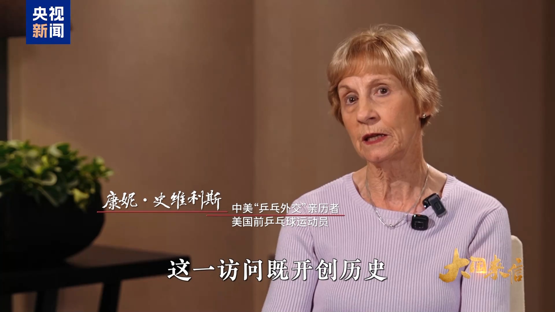
北京301医院黄牛代挂号电话票贩子号贩子网上预约挂号,住院检查加快,大国来信丨再续“乒乓情缘”