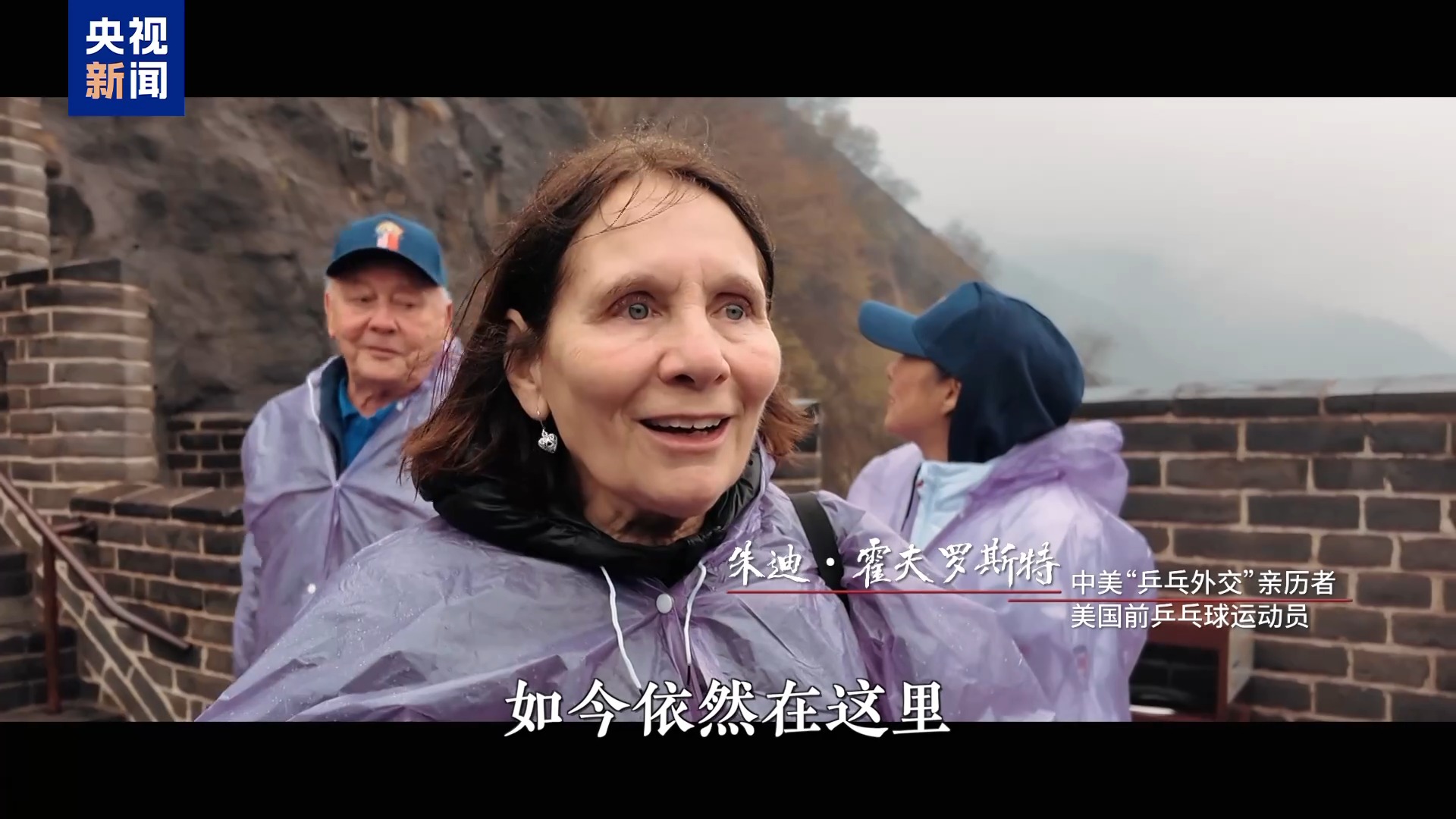 
北京301医院黄牛代挂号电话票贩子号贩子网上预约挂号,住院检查加快,大国来信丨再续“乒乓情缘”