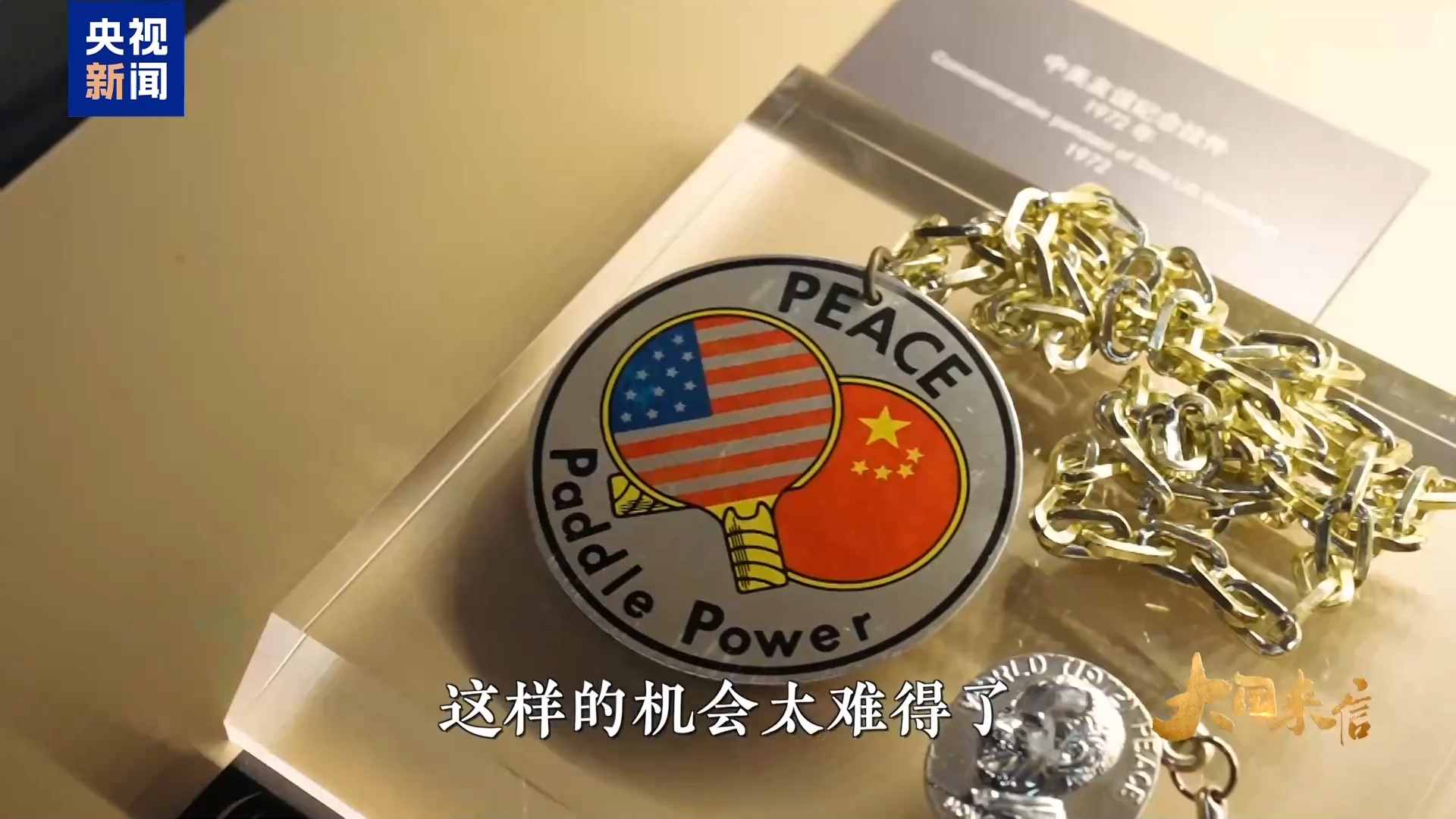 
北京北大口腔医院黄牛代挂号电话票贩子号贩子网上预约挂号,住院检查加快,大国来信丨青春同行