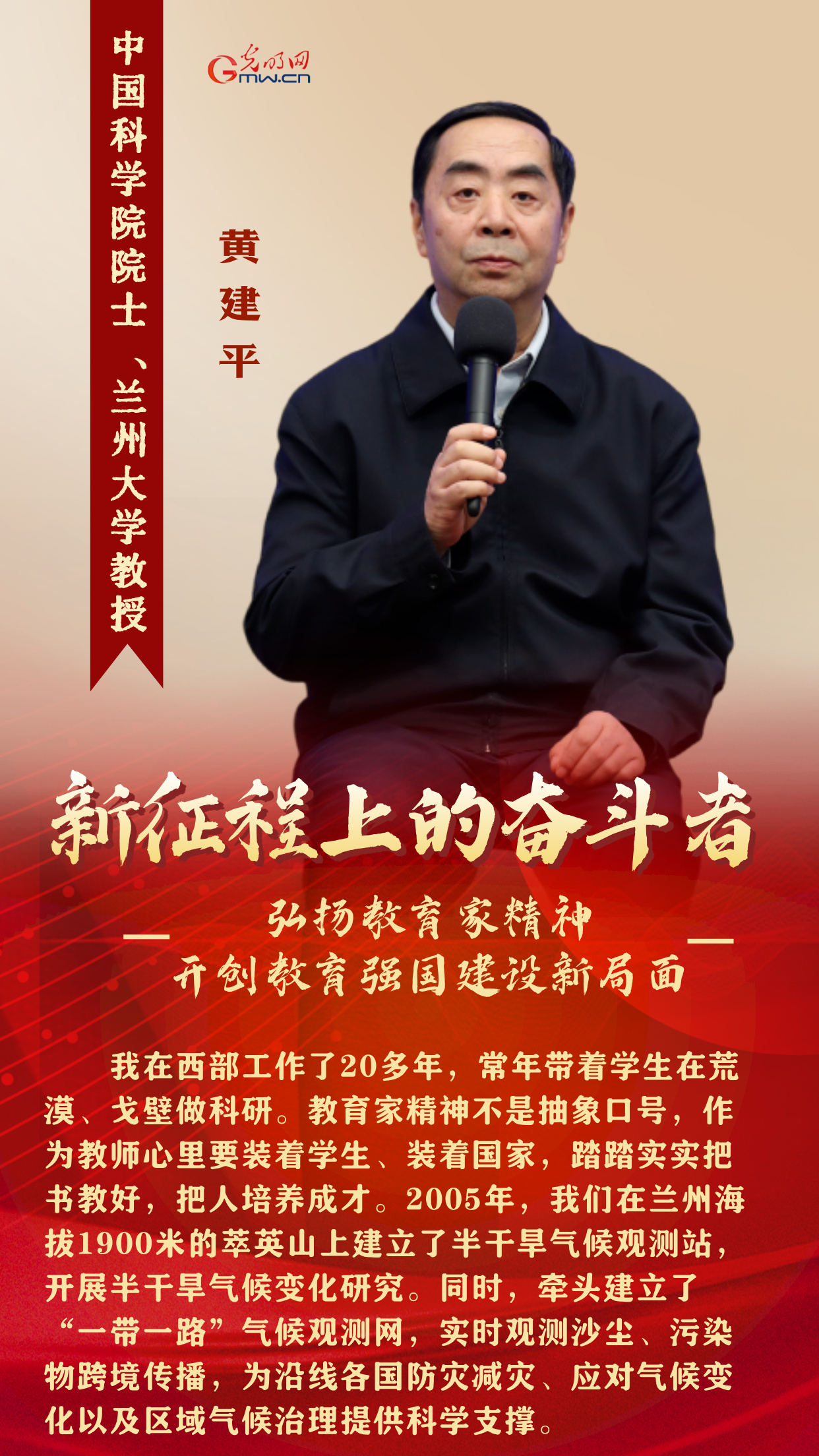 
北京大学第一医院黄牛代挂号电话票贩子号贩子网上预约挂号,住院检查加快,新征程上的奋斗者丨开创教育强国建设新局面 5位优秀教师代表这样弘扬教育家精神