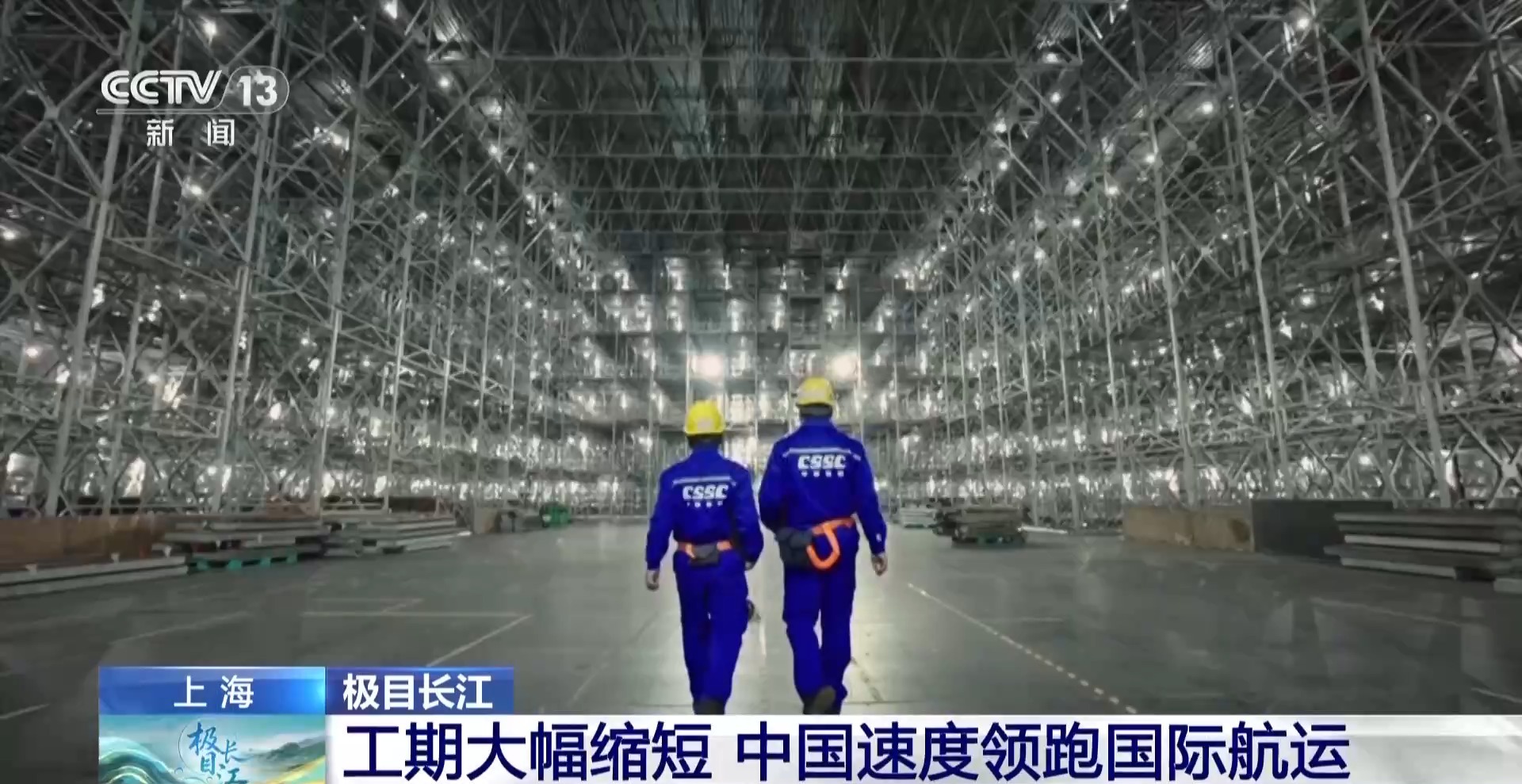 
南方医科大学南方医院黄牛代挂号电话票贩子号贩子网上预约挂号,住院检查加快,长江口打造“绿色巨轮”！看中国造如何领航全球