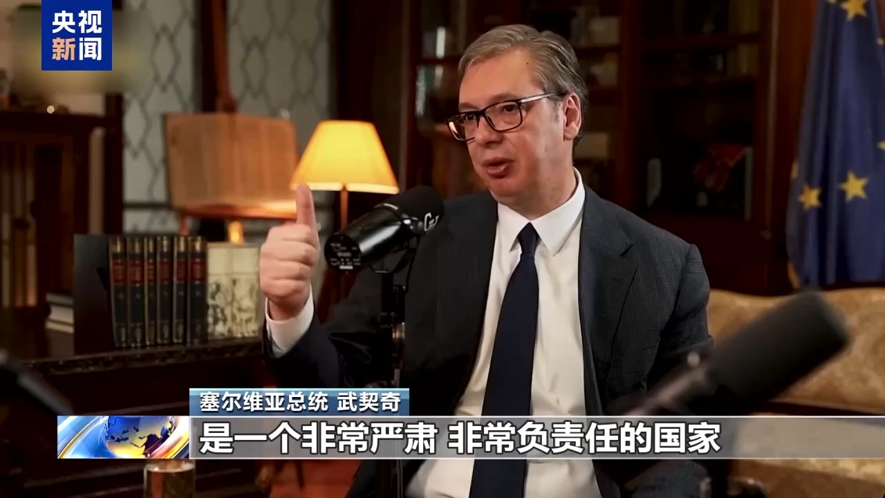
中日友好医院黄牛代挂号电话票贩子号贩子网上预约挂号,住院检查加快,武契奇：中国是一个非常严肃、负责任的国家