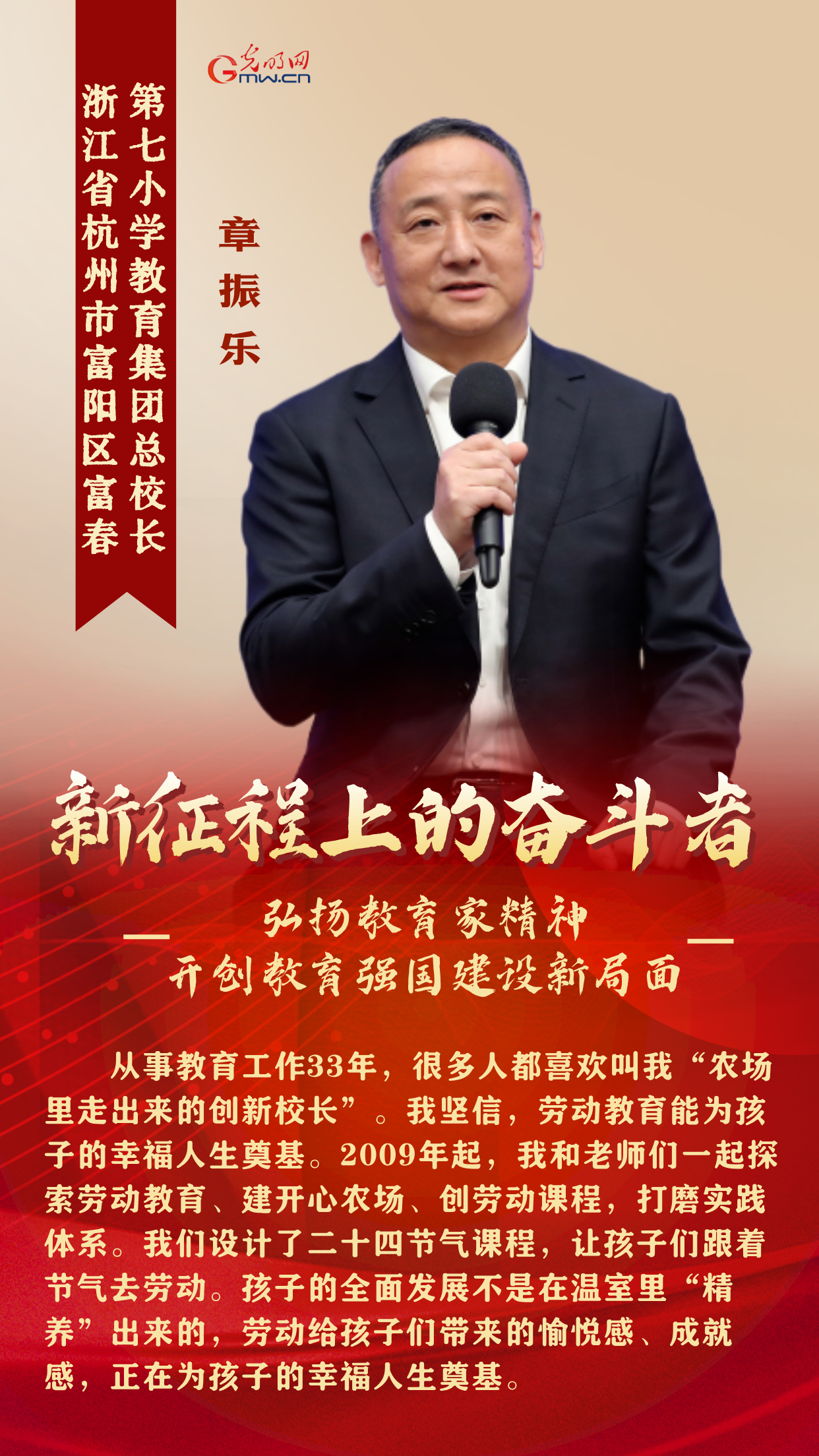 
北京大学第一医院黄牛代挂号电话票贩子号贩子网上预约挂号,住院检查加快,新征程上的奋斗者丨开创教育强国建设新局面 5位优秀教师代表这样弘扬教育家精神