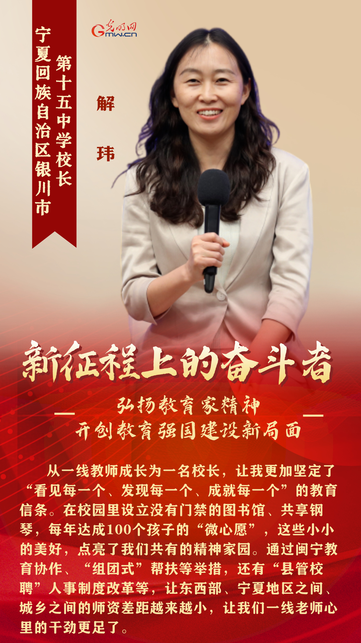 
北京大学第一医院黄牛代挂号电话票贩子号贩子网上预约挂号,住院检查加快,新征程上的奋斗者丨开创教育强国建设新局面 5位优秀教师代表这样弘扬教育家精神