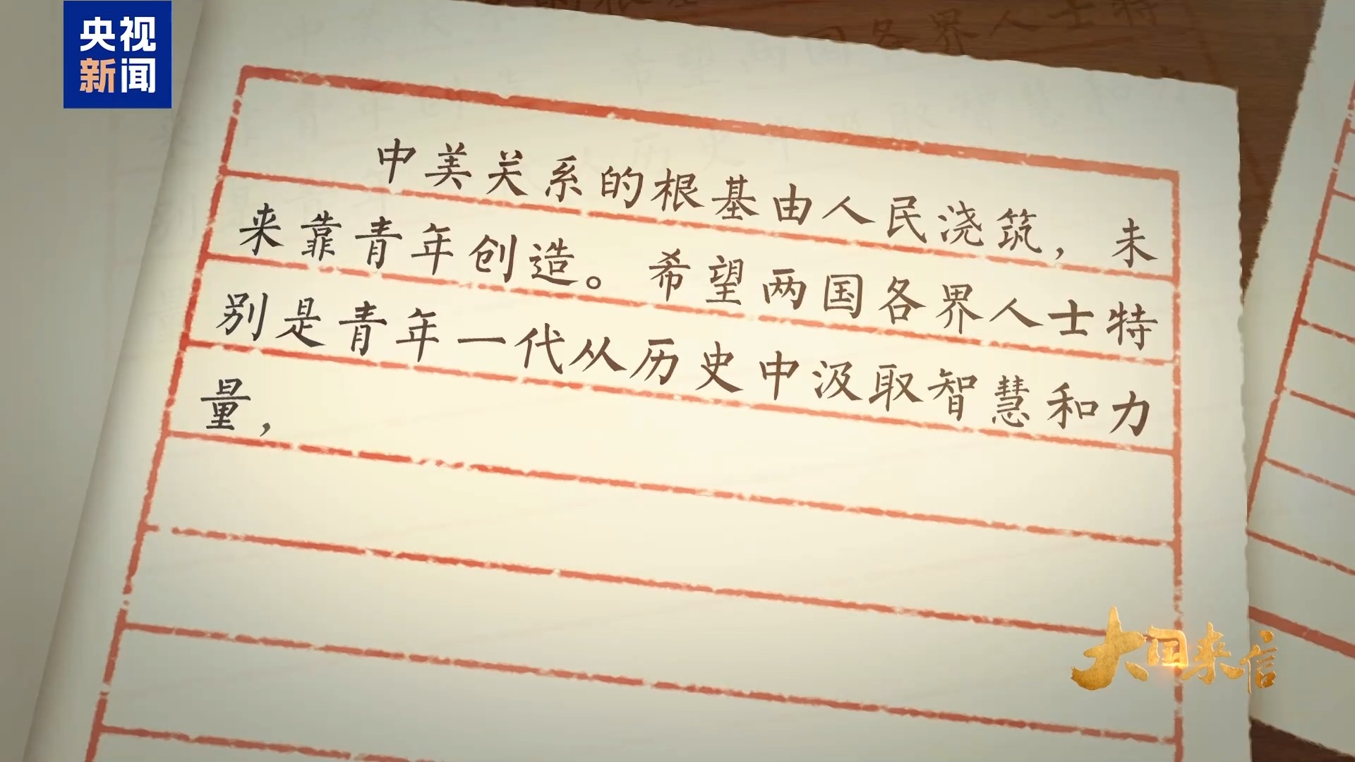 
北京北大口腔医院黄牛代挂号电话票贩子号贩子网上预约挂号,住院检查加快,大国来信丨青春同行