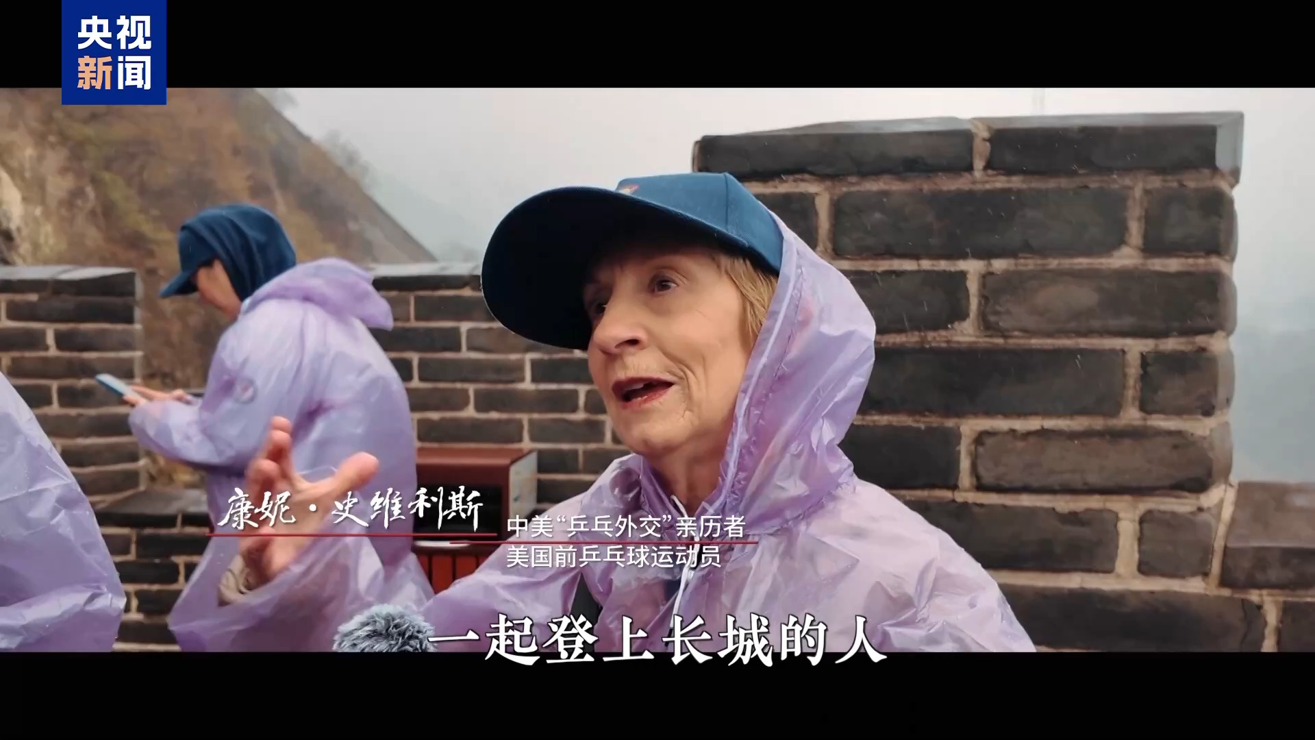 
北京301医院黄牛代挂号电话票贩子号贩子网上预约挂号,住院检查加快,大国来信丨再续“乒乓情缘”