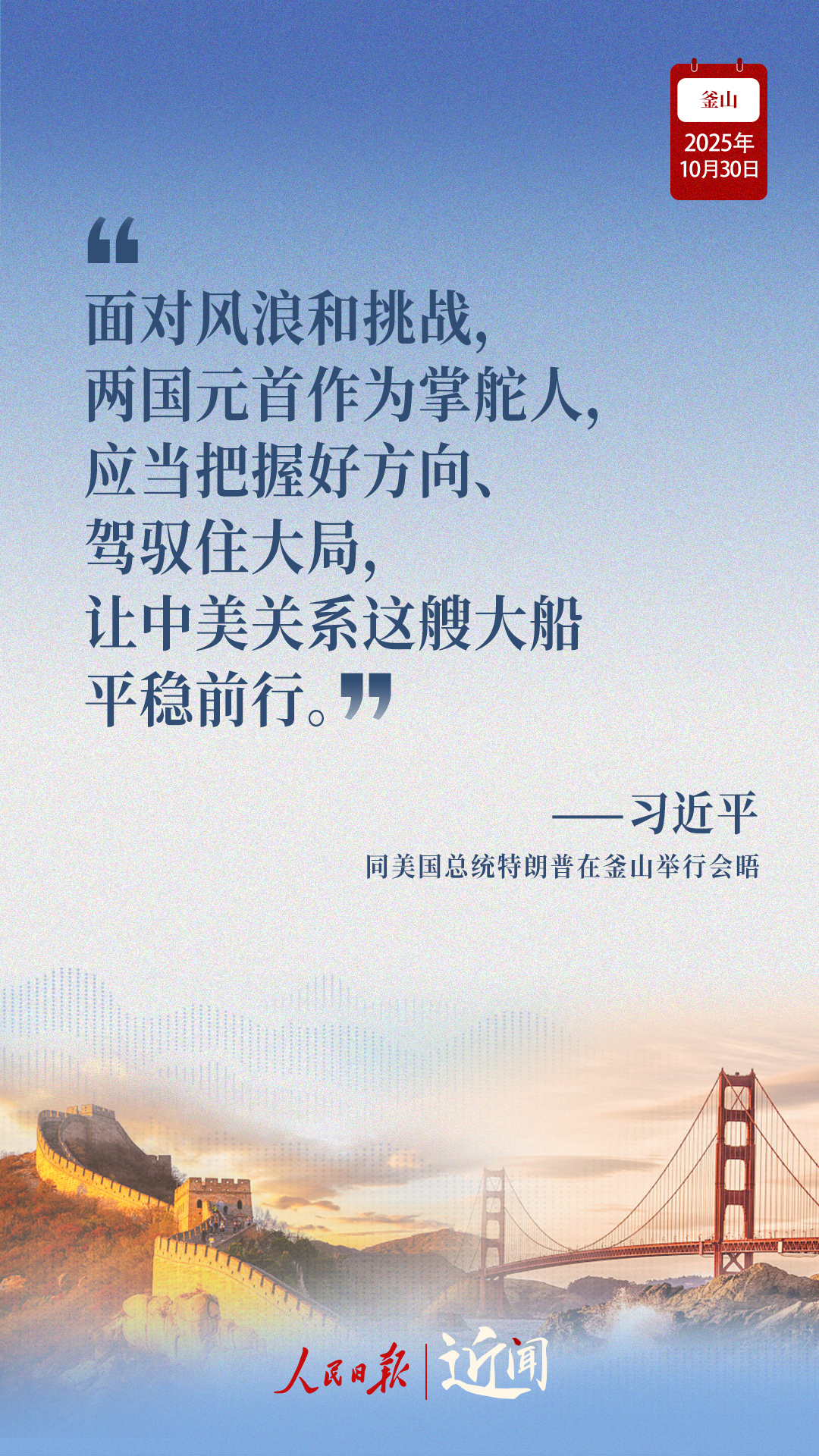 
天津血液研究所黄牛代挂号电话票贩子号贩子网上预约挂号,住院检查加快,近闻·中美关系，“这是一个根本的、也是管总的问题”