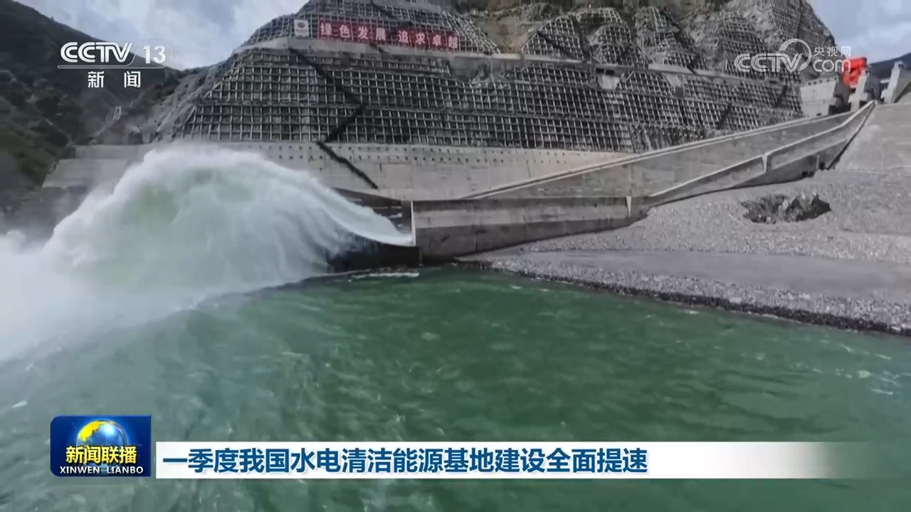 
北京协和医院黄牛代挂号电话票贩子号贩子网上预约挂号,住院检查加快,一季度我国水电清洁能源基地建设全面提速