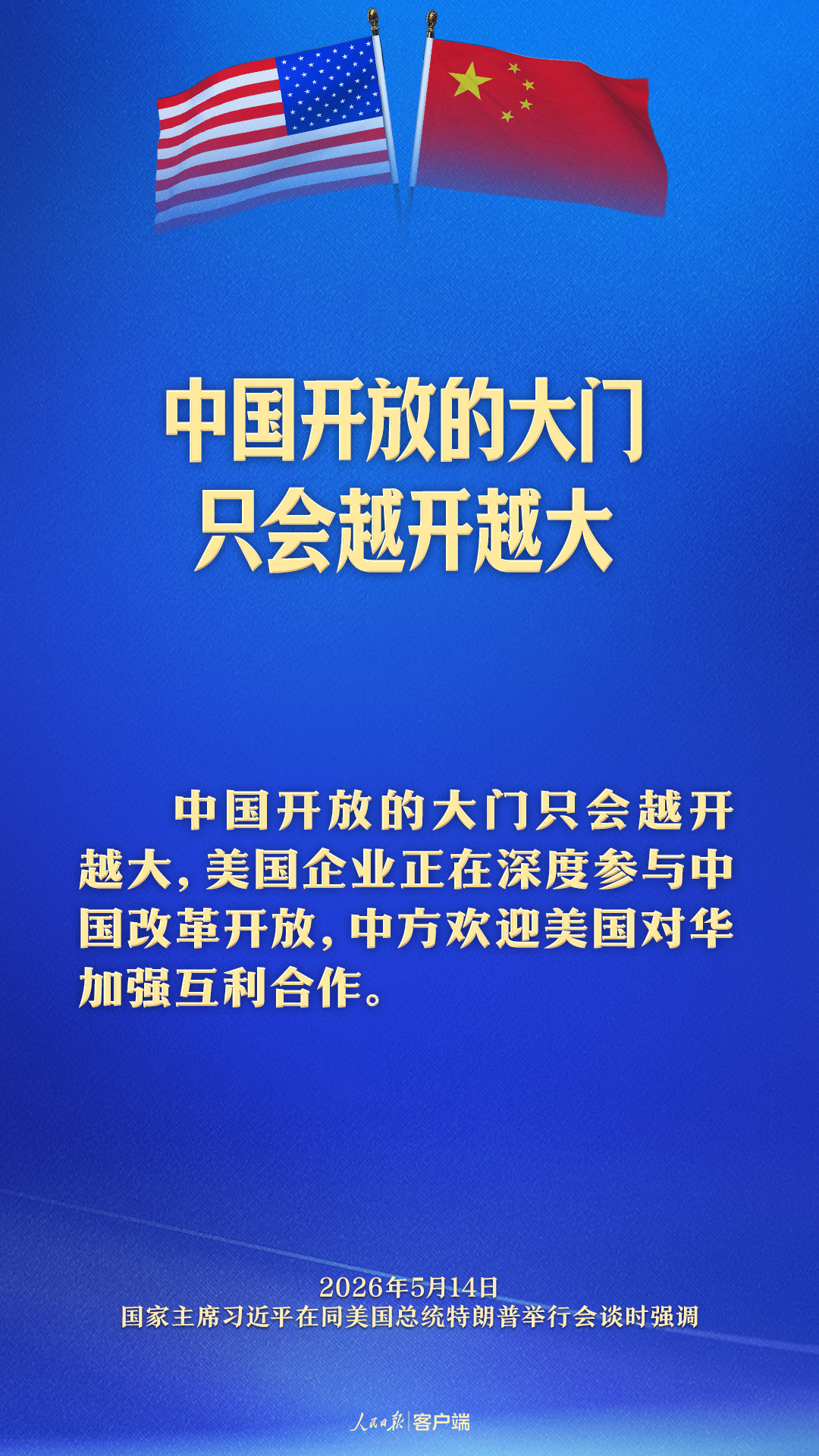 中国医学科学院肿瘤医院黄牛代挂号电话票贩子号贩子网上预约挂号,住院检查加快,新定位!习近平这样阐述中美关系