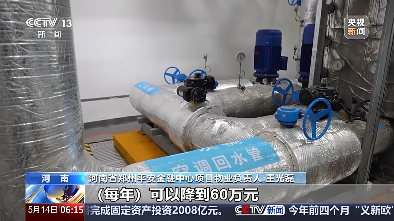 
沈阳医大一院黄牛代挂号电话票贩子号贩子网上预约挂号,住院检查加快,利用量超220亿立方米 再生水已成我国城市稳定的“第二水源”