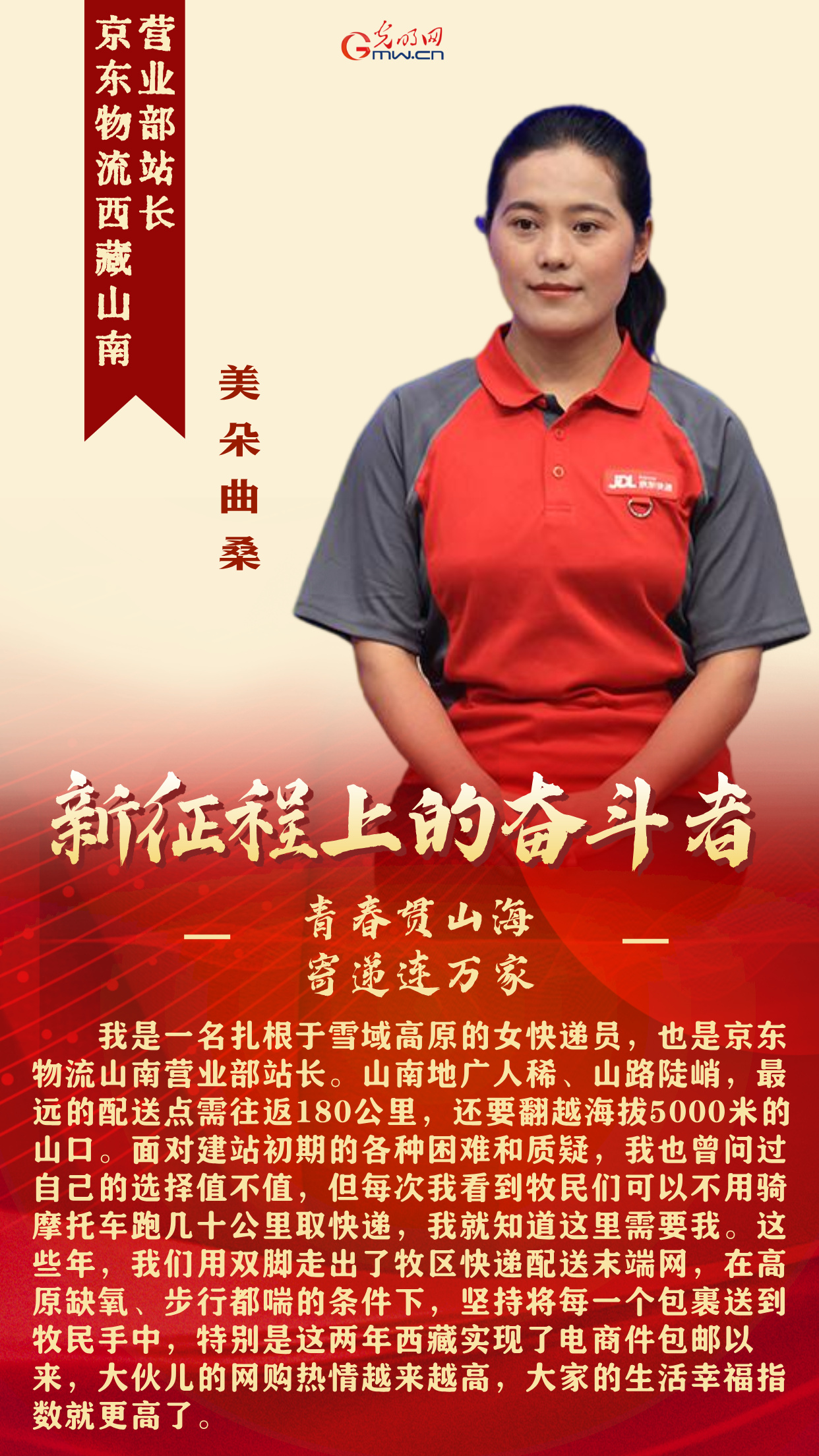 
沈阳各大医院黄牛代挂号电话票贩子号贩子网上预约挂号,住院检查加快,新征程上的奋斗者丨用青春贯通山海、用双脚丈量中国 5位快递从业者的奋斗答卷