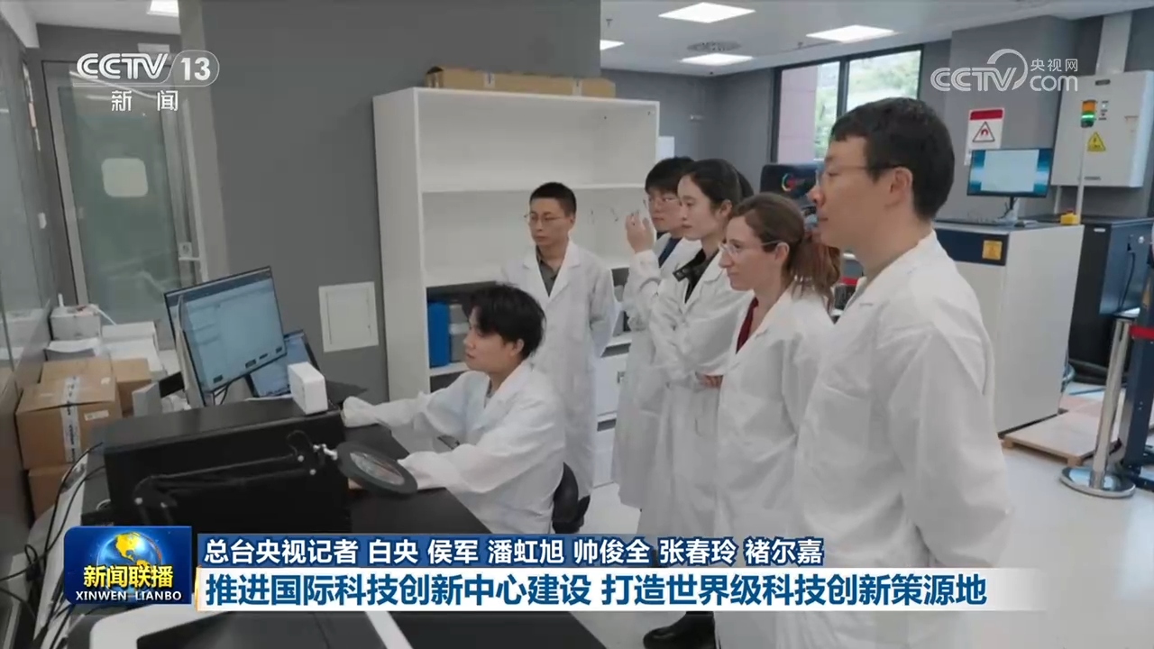 
北京301医院黄牛代挂号电话票贩子号贩子网上预约挂号,住院检查加快,【新思想引领新征程】推进国际科技创新中心建设 打造世界级科技创新策源地
