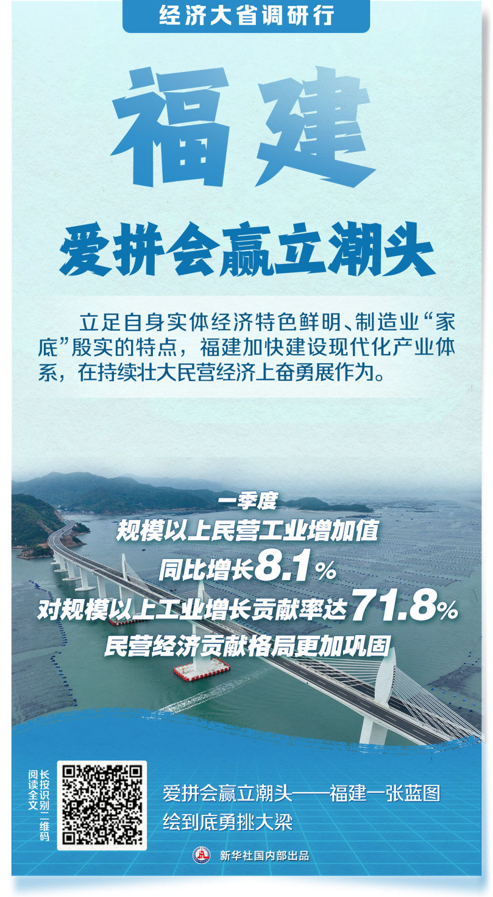 
长沙各大医院黄牛代挂号电话票贩子号贩子网上预约挂号,住院检查加快,新华社系列调研报道：经济大省更加有力有效挑起大梁