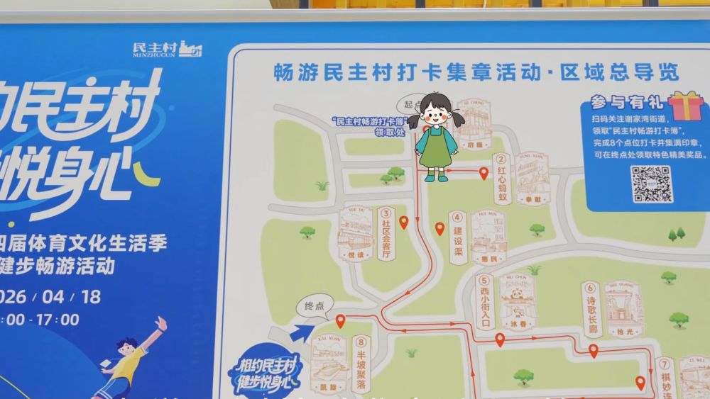 
东部战区总医院黄牛代挂号电话票贩子号贩子网上预约挂号,住院检查加快,新华视点｜深耕基层治理 绘就民生幸福底色