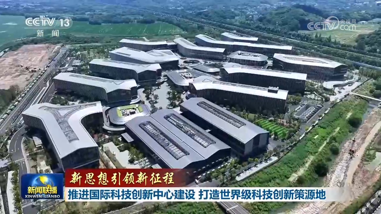 
北京301医院黄牛代挂号电话票贩子号贩子网上预约挂号,住院检查加快,【新思想引领新征程】推进国际科技创新中心建设 打造世界级科技创新策源地