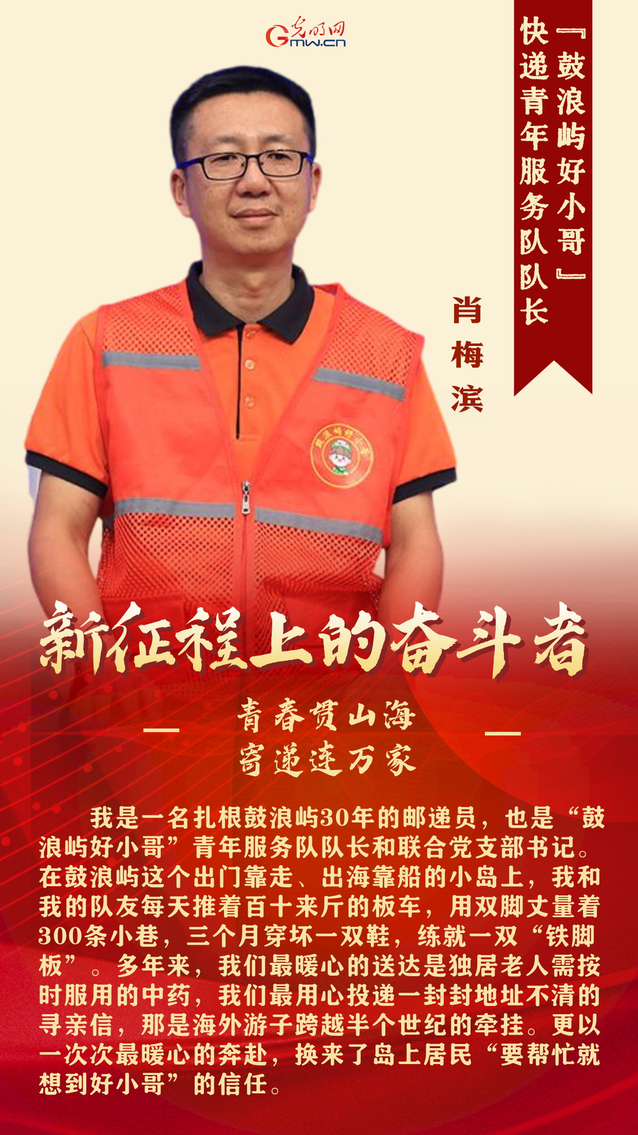 
沈阳各大医院黄牛代挂号电话票贩子号贩子网上预约挂号,住院检查加快,新征程上的奋斗者丨用青春贯通山海、用双脚丈量中国 5位快递从业者的奋斗答卷
