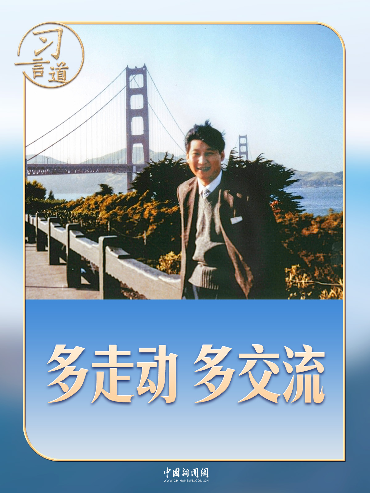 
博爱医院黄牛代挂号电话票贩子号贩子网上预约挂号,住院检查加快,习言道｜关于中美友好的根基，习近平讲了这几个故事