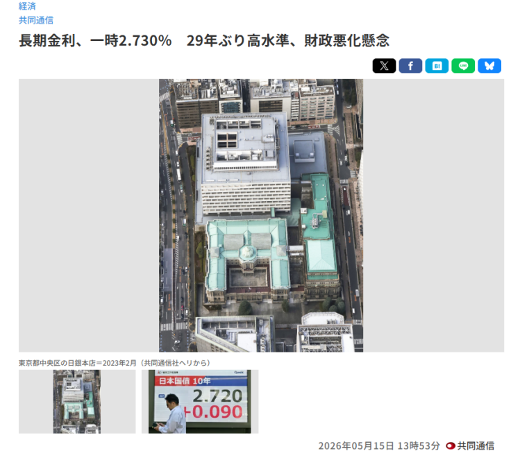 
成都华西医院黄牛代挂号电话票贩子号贩子网上预约挂号,住院检查加快,闪评｜通胀加速、债息狂飙：日本经济逼近“滞胀”边缘