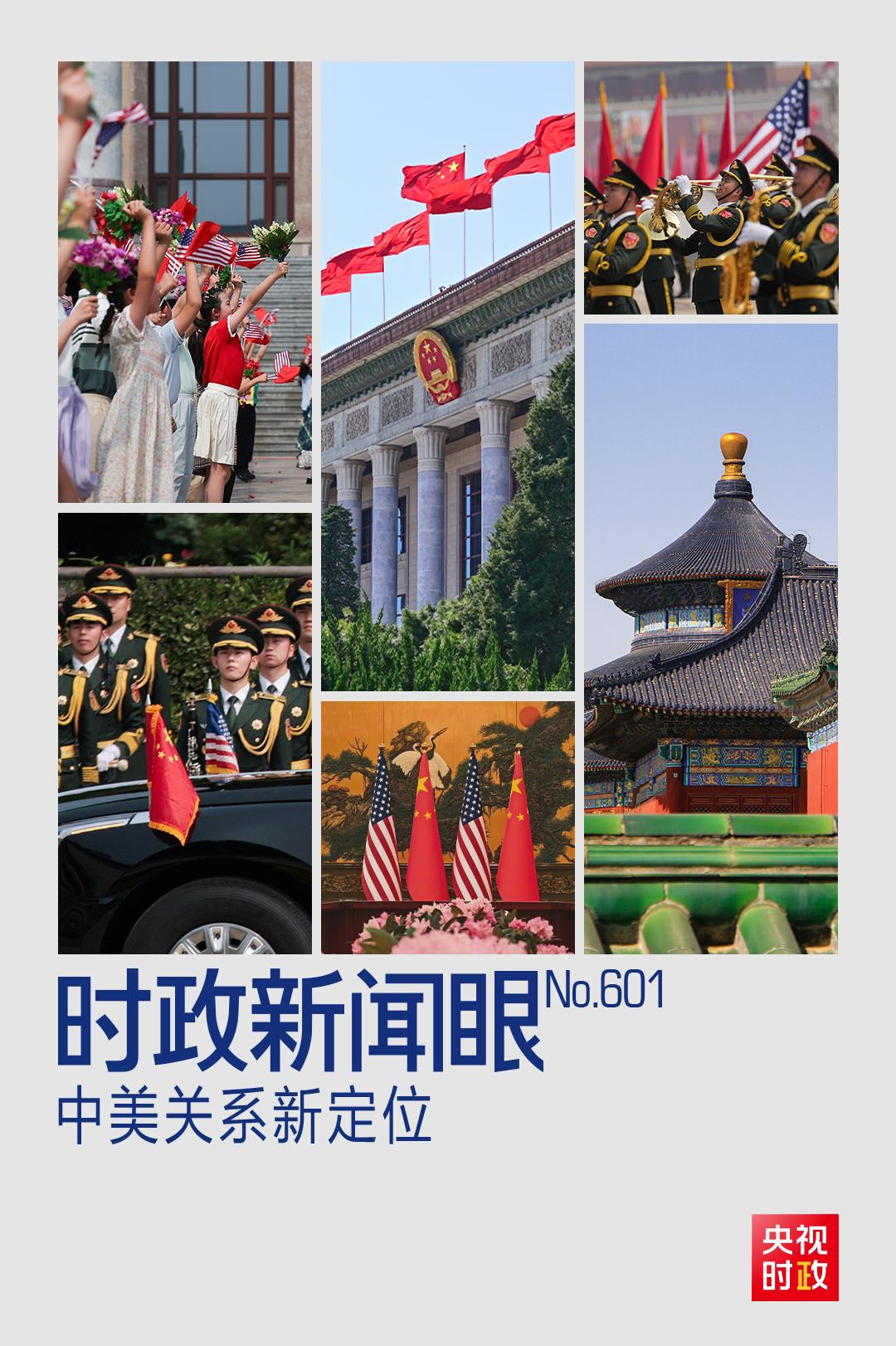 
中国中医科学院广安门医院黄牛代挂号电话票贩子号贩子网上预约挂号,住院检查加快,时政新闻眼丨大国关系新定位！中美元首北京会晤达成重要共识
