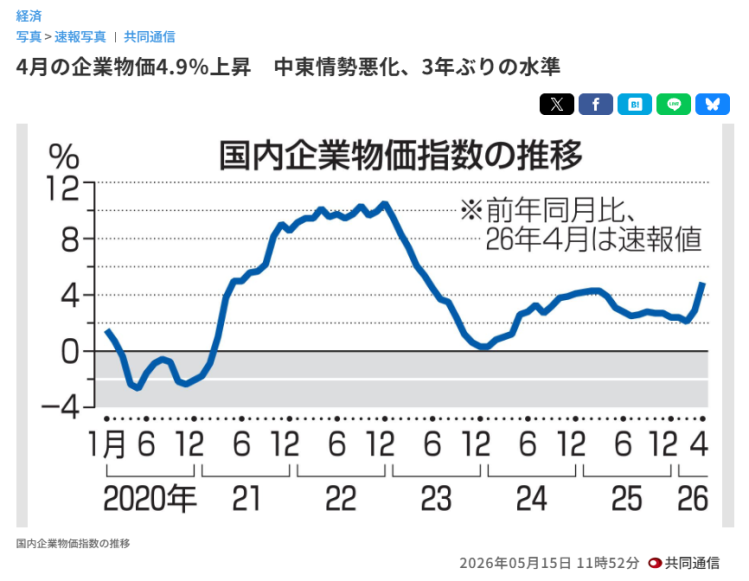 
成都华西医院黄牛代挂号电话票贩子号贩子网上预约挂号,住院检查加快,闪评｜通胀加速、债息狂飙：日本经济逼近“滞胀”边缘