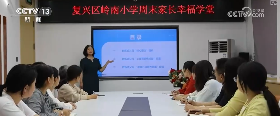 
长沙湘雅医院黄牛代挂号电话票贩子号贩子网上预约挂号,住院检查加快,“数智+家教”让家庭教育成为孩子与家长可触摸、可体验、可学习的奇妙场景