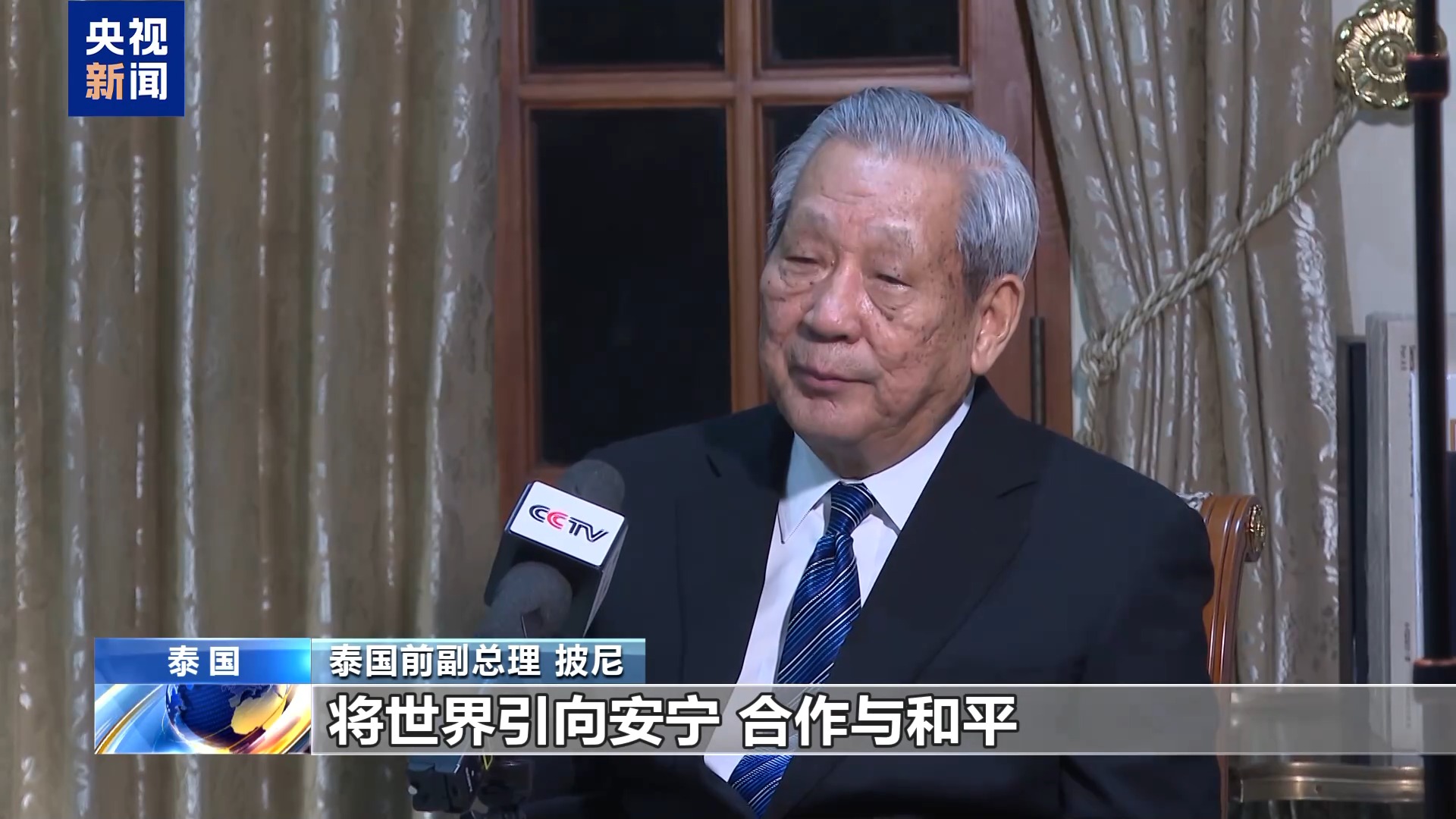 
北京人民医院黄牛代挂号电话票贩子号贩子网上预约挂号,住院检查加快,国际人士：中美关系新定位为全球注入稳定性