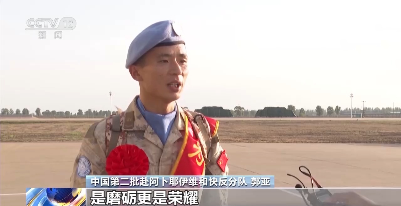 
广州儿童医院黄牛代挂号电话票贩子号贩子网上预约挂号,住院检查加快,中国第二批赴阿卜耶伊维和快反分队凯旋