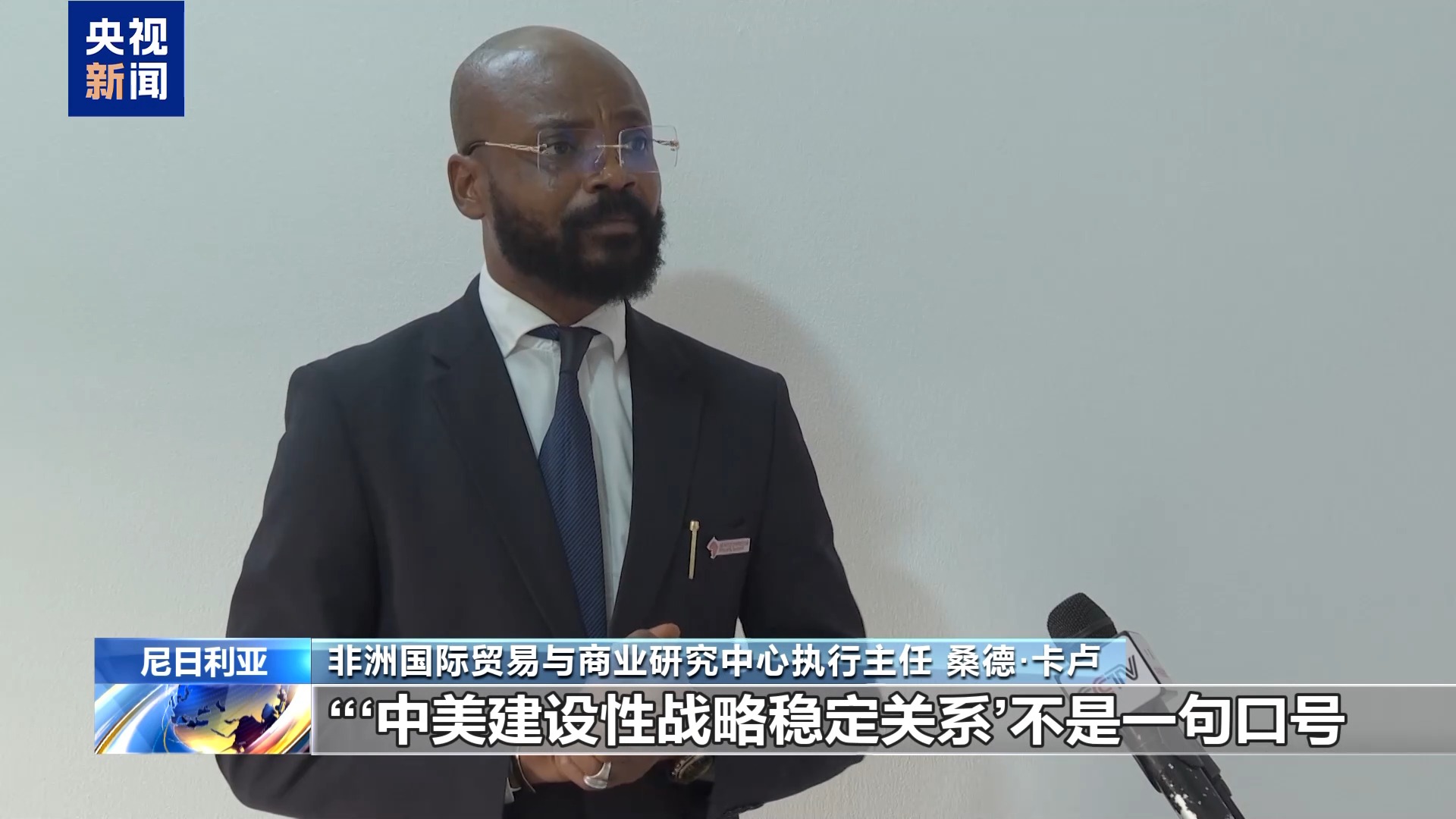 
北京人民医院黄牛代挂号电话票贩子号贩子网上预约挂号,住院检查加快,国际人士：中美关系新定位为全球注入稳定性