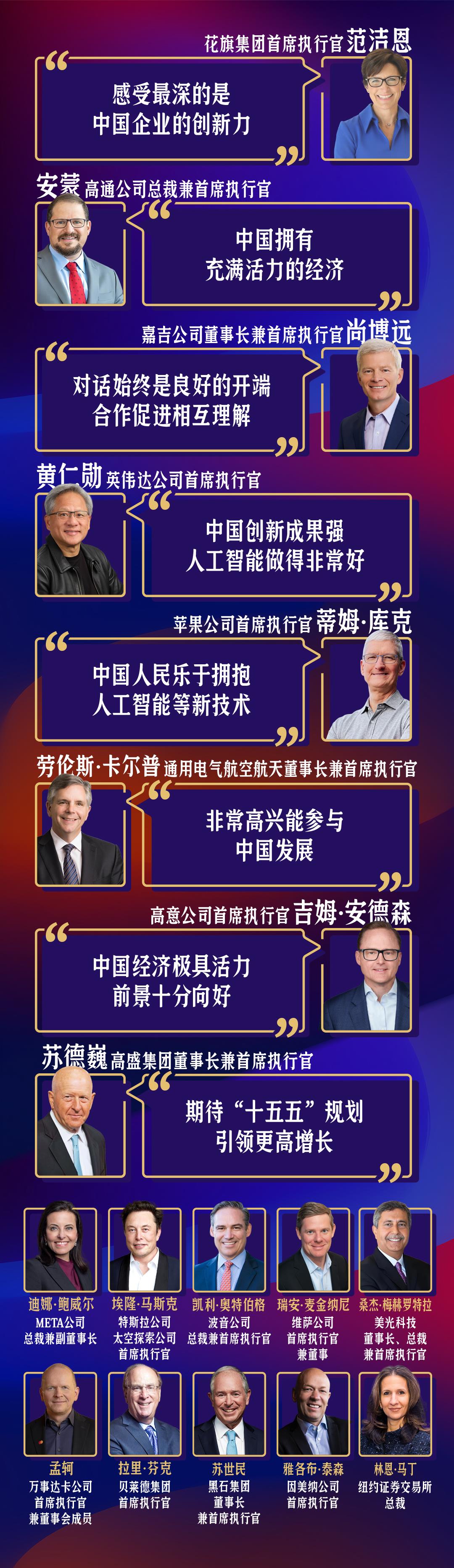
北京大学第六医院黄牛代挂号电话票贩子号贩子网上预约挂号,住院检查加快,极具创新、充满活力！美国工商界代表看好中国经济发展前景