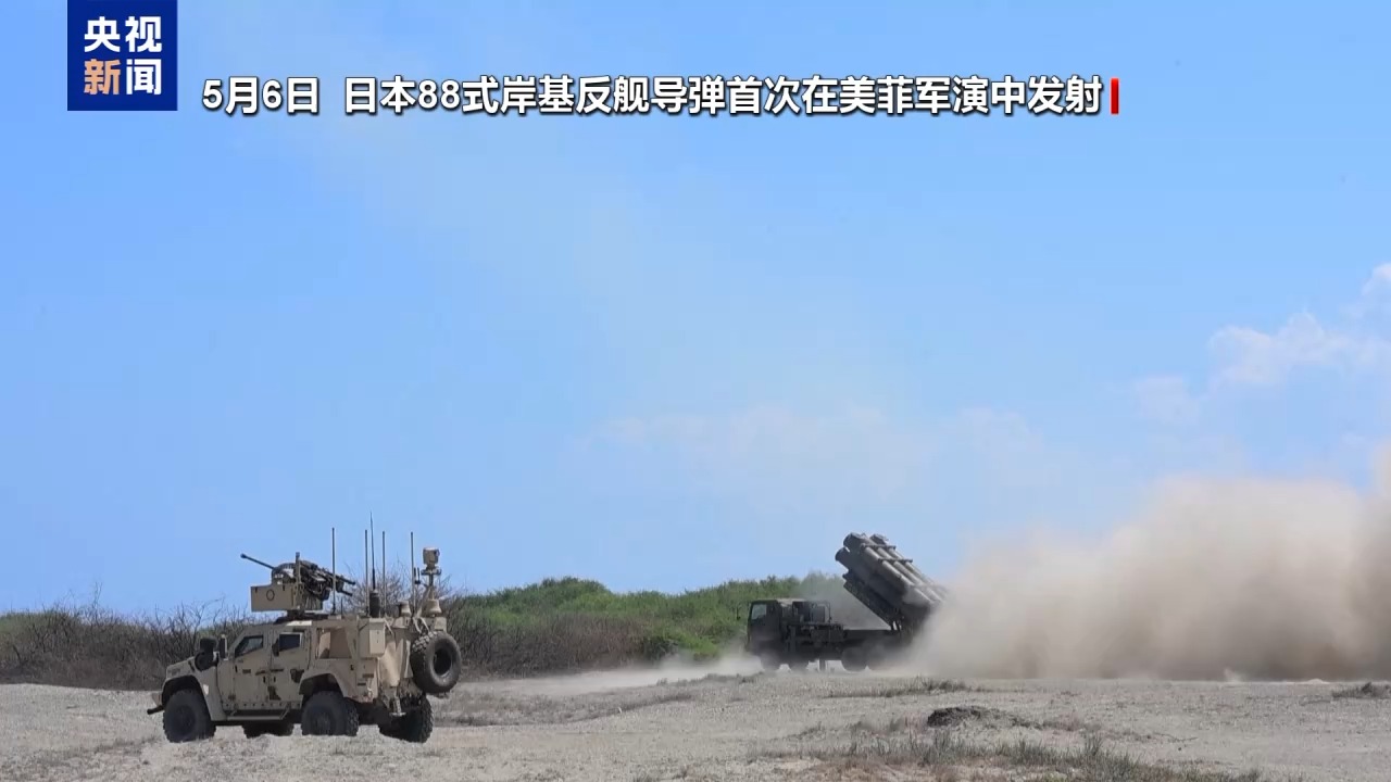 
广东省人民医院黄牛代挂号电话票贩子号贩子网上预约挂号,住院检查加快,视频丨启用间谍卫星网络 试图对菲军售 日本军事野心膨胀引担忧