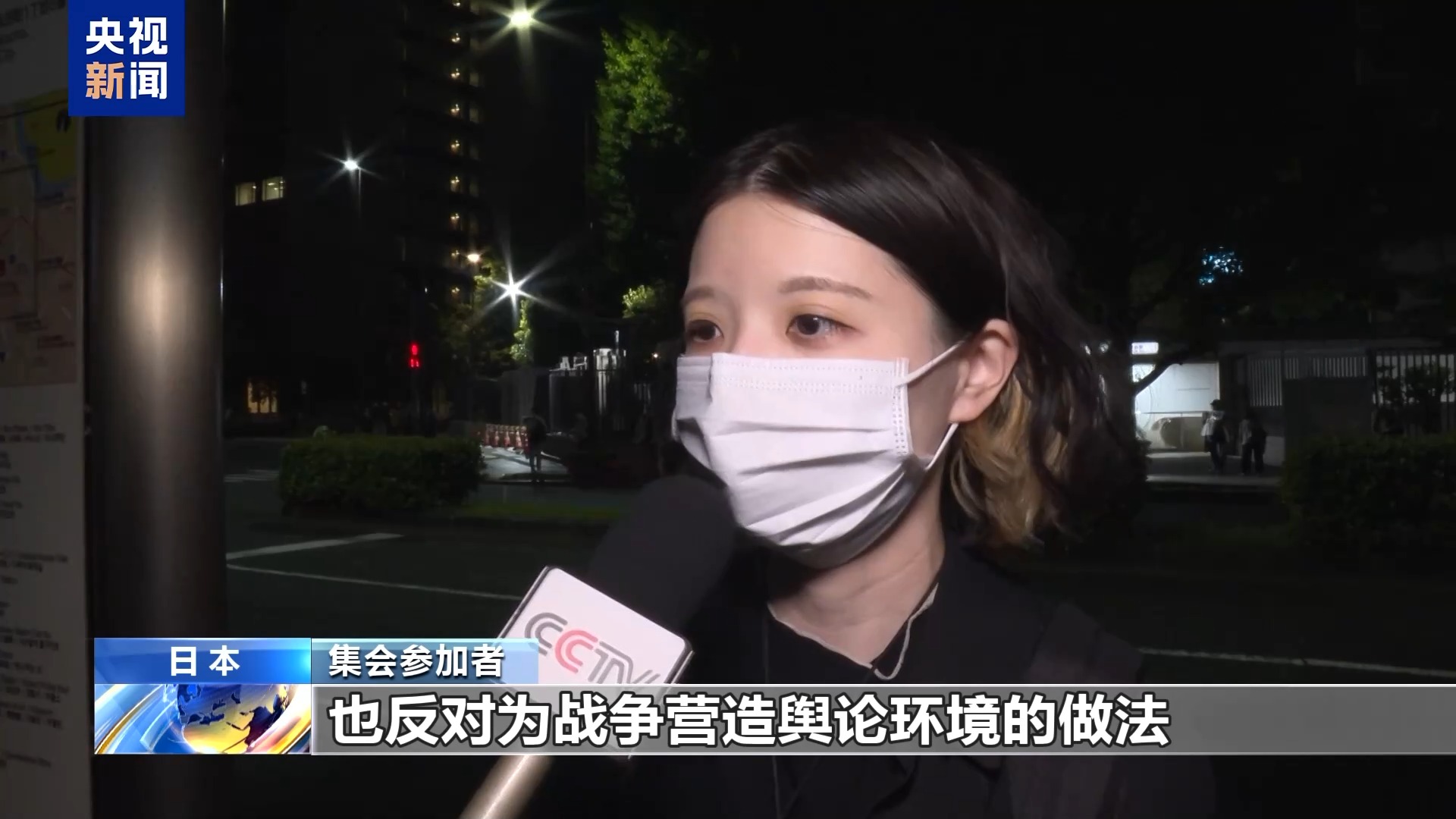
浙江第一医院黄牛代挂号电话票贩子号贩子网上预约挂号,住院检查加快,视频丨日本民众集会抗议高市政权扩军修宪危险动向
