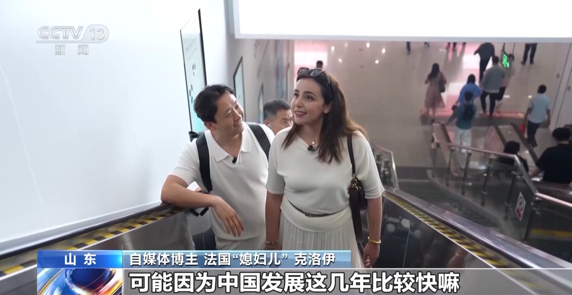 
包含北京大学第一医院黄牛代挂号电话票贩子号贩子网上预约挂号,住院检查加快,“一部手机走天下” 中国式支付圈粉全球